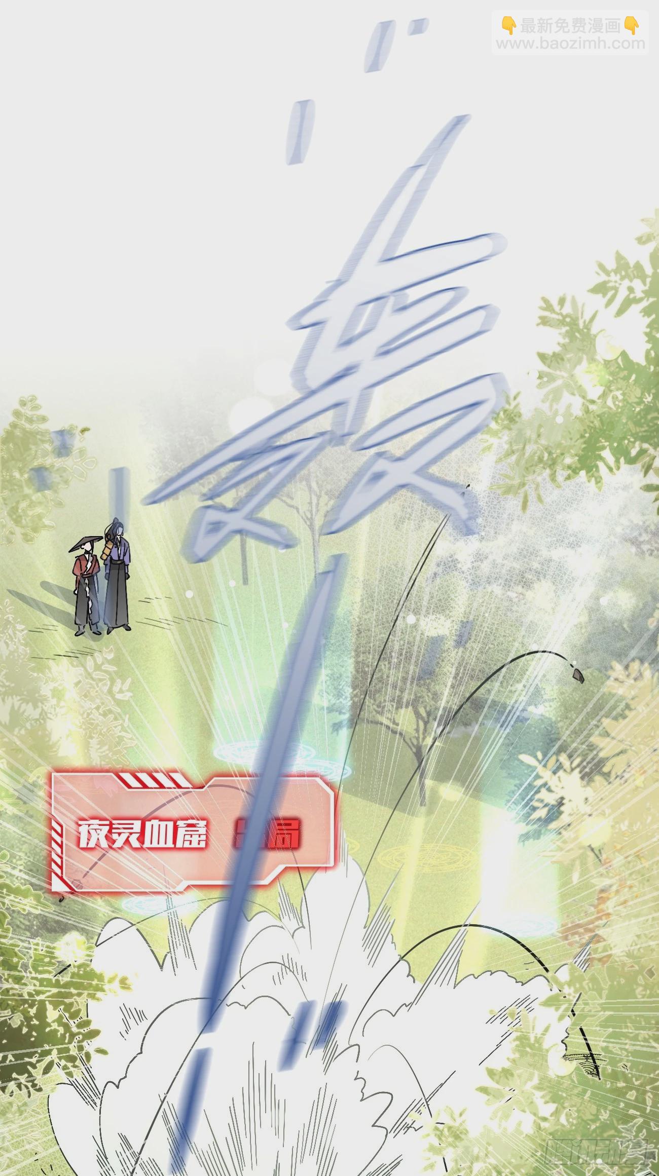 36.水友对抗赛(1/2)-第39话
