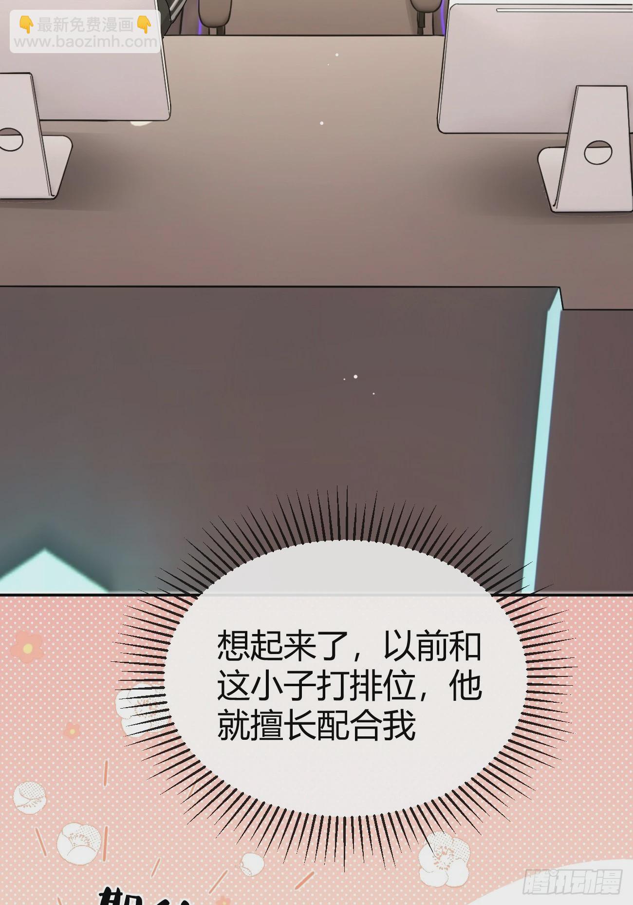 36.水友对抗赛(1/2)-第39话