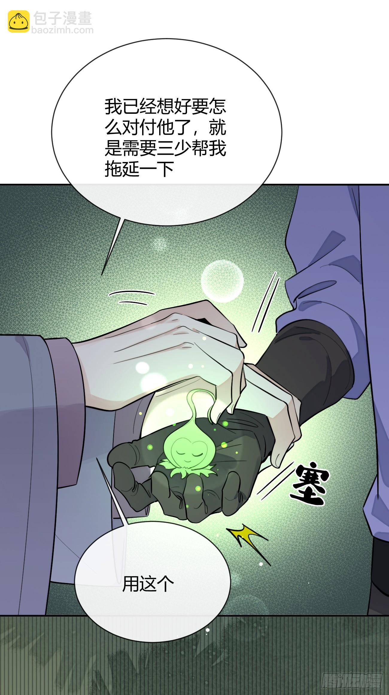 37.技高一筹(1/2)-第41话