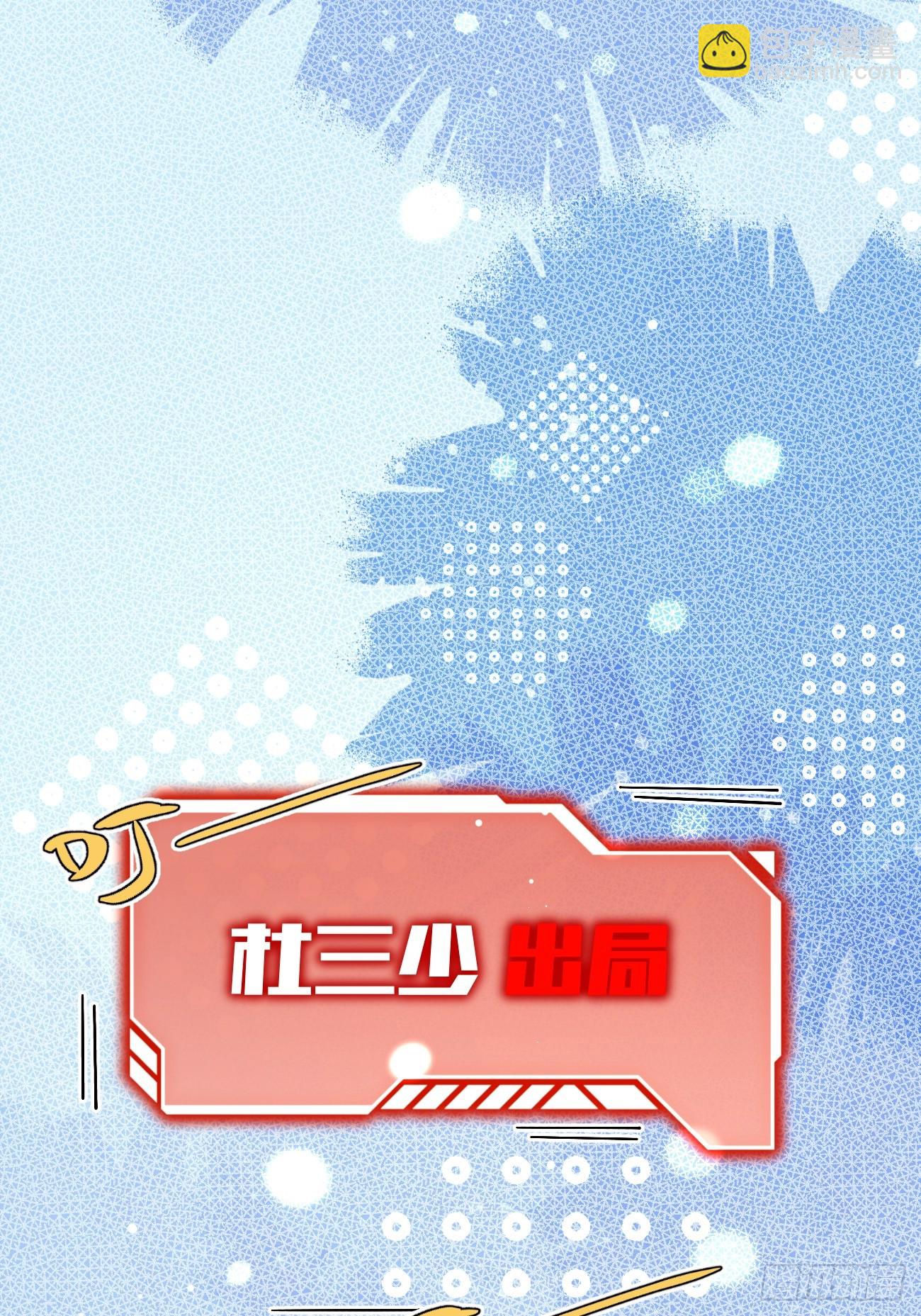 37.技高一筹(1/2)-第41话