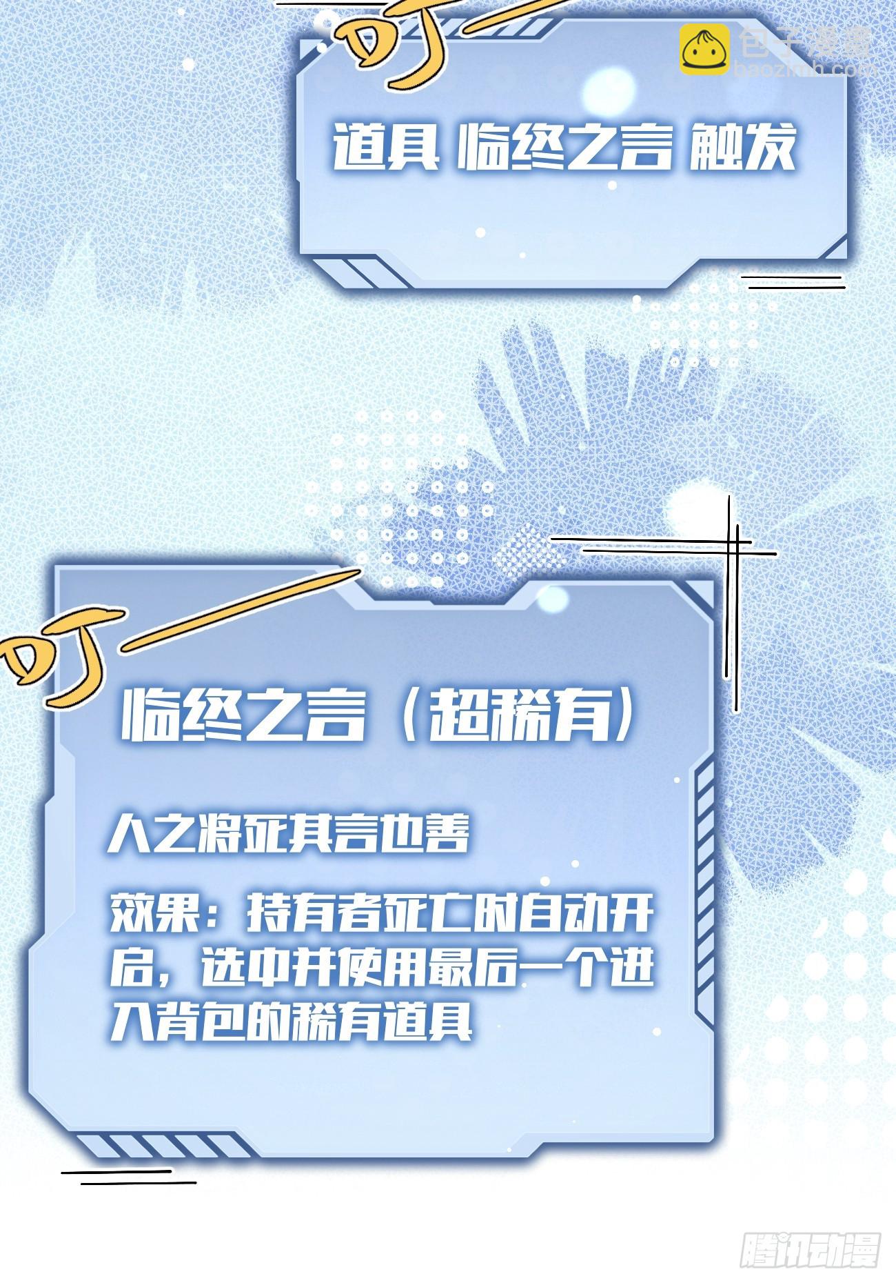 37.技高一筹(1/2)-第41话