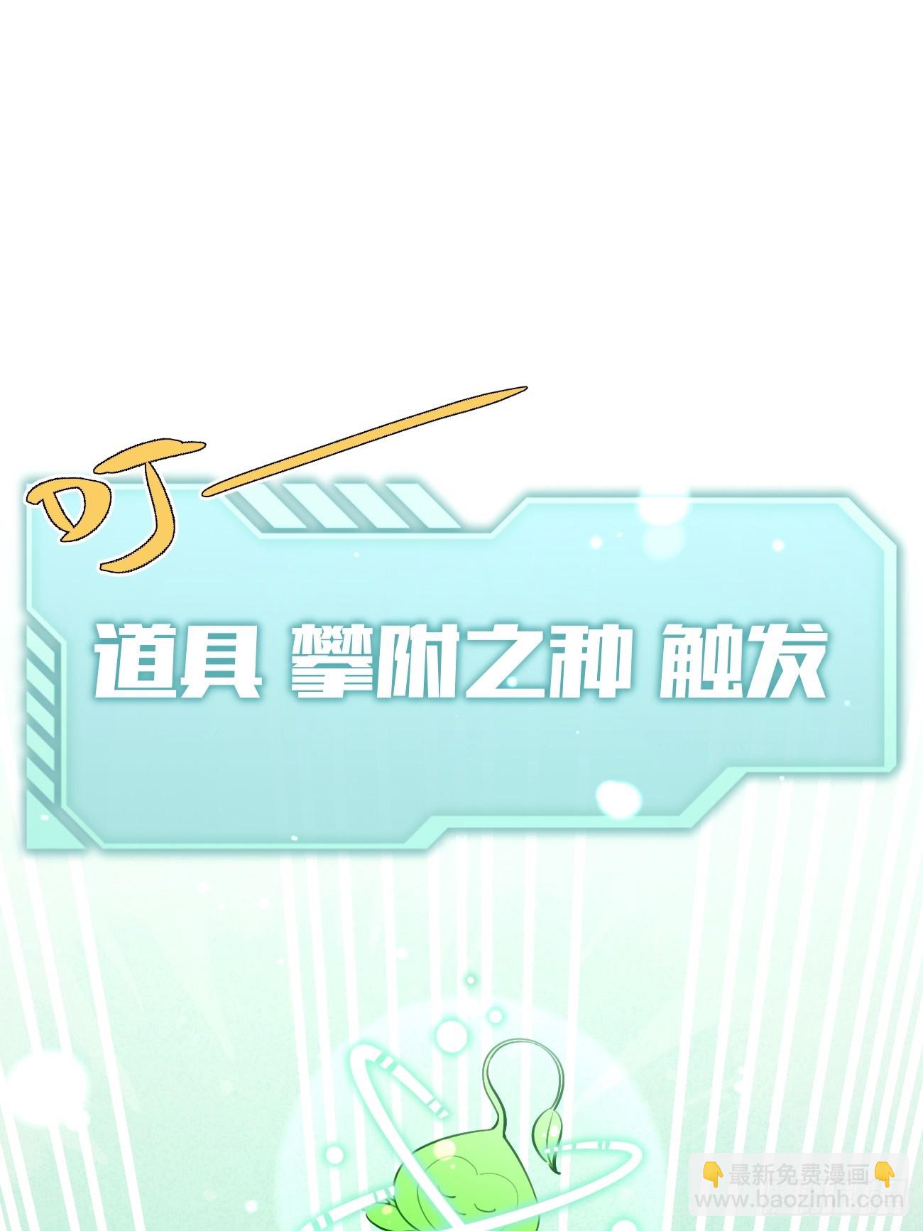 37.技高一筹(1/2)-第41话