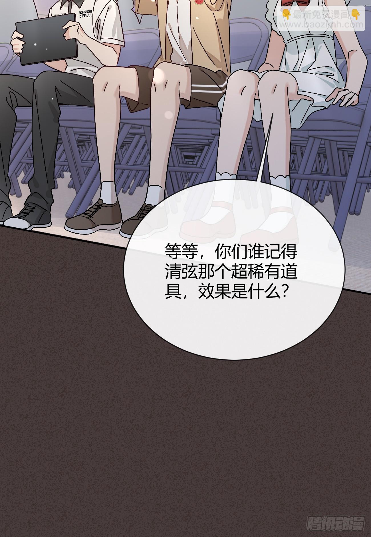37.技高一筹(1/2)-第41话