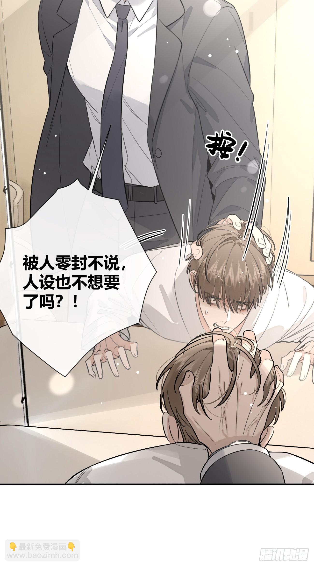 39.告诫(1/2)-第43话