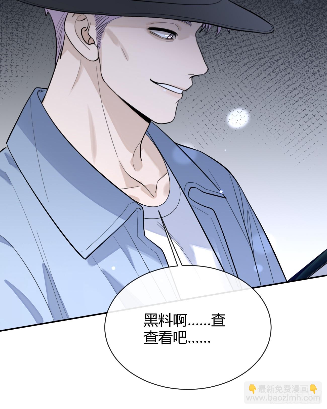 39.告诫(1/2)-第43话