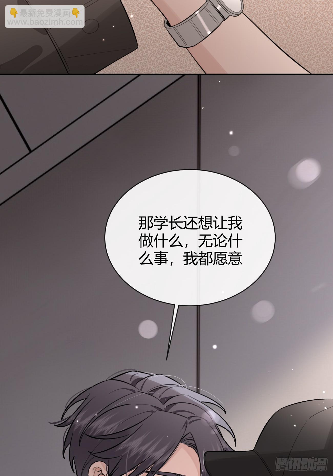 39.告诫(1/2)-第43话