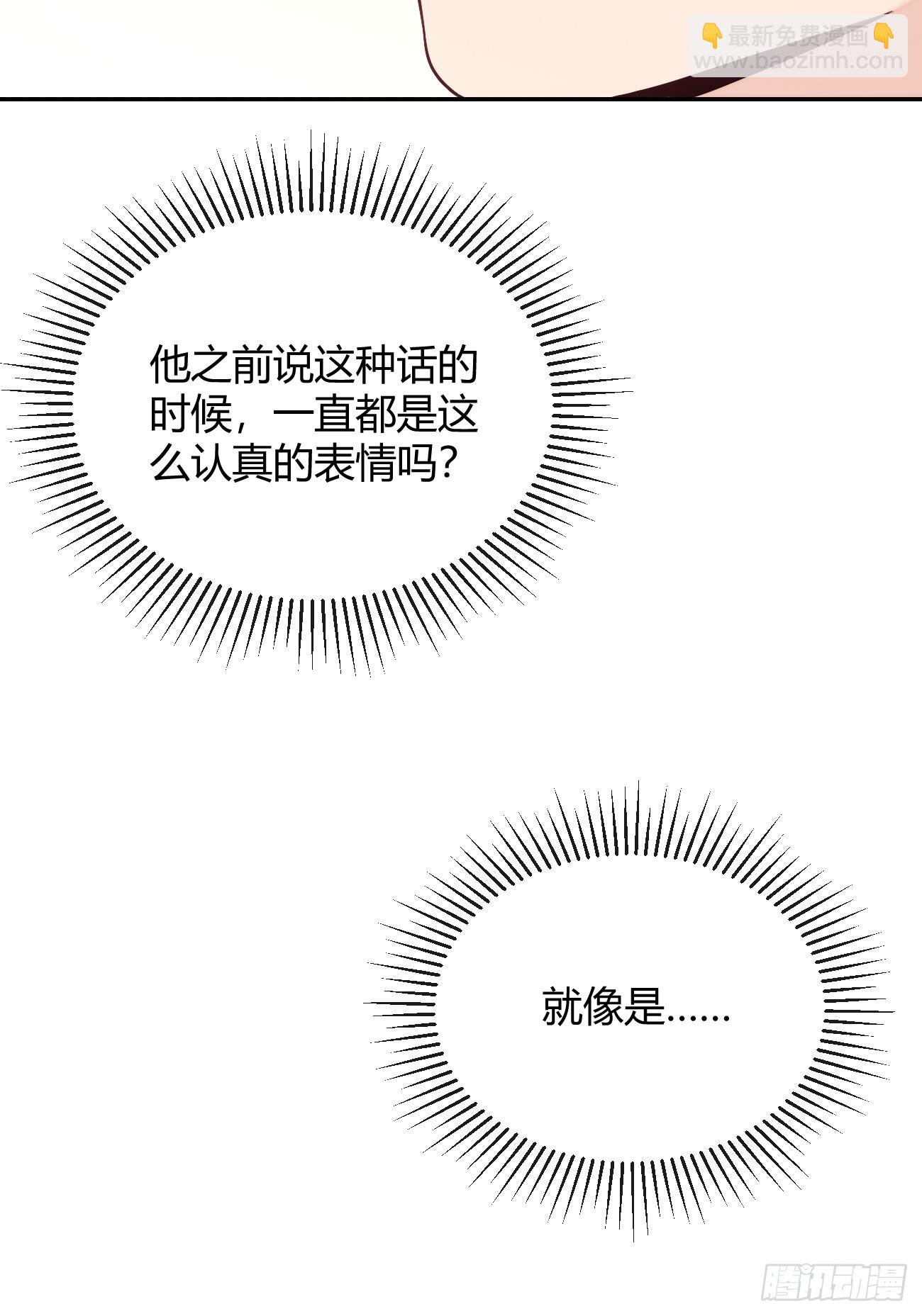 39.告诫(1/2)-第43话