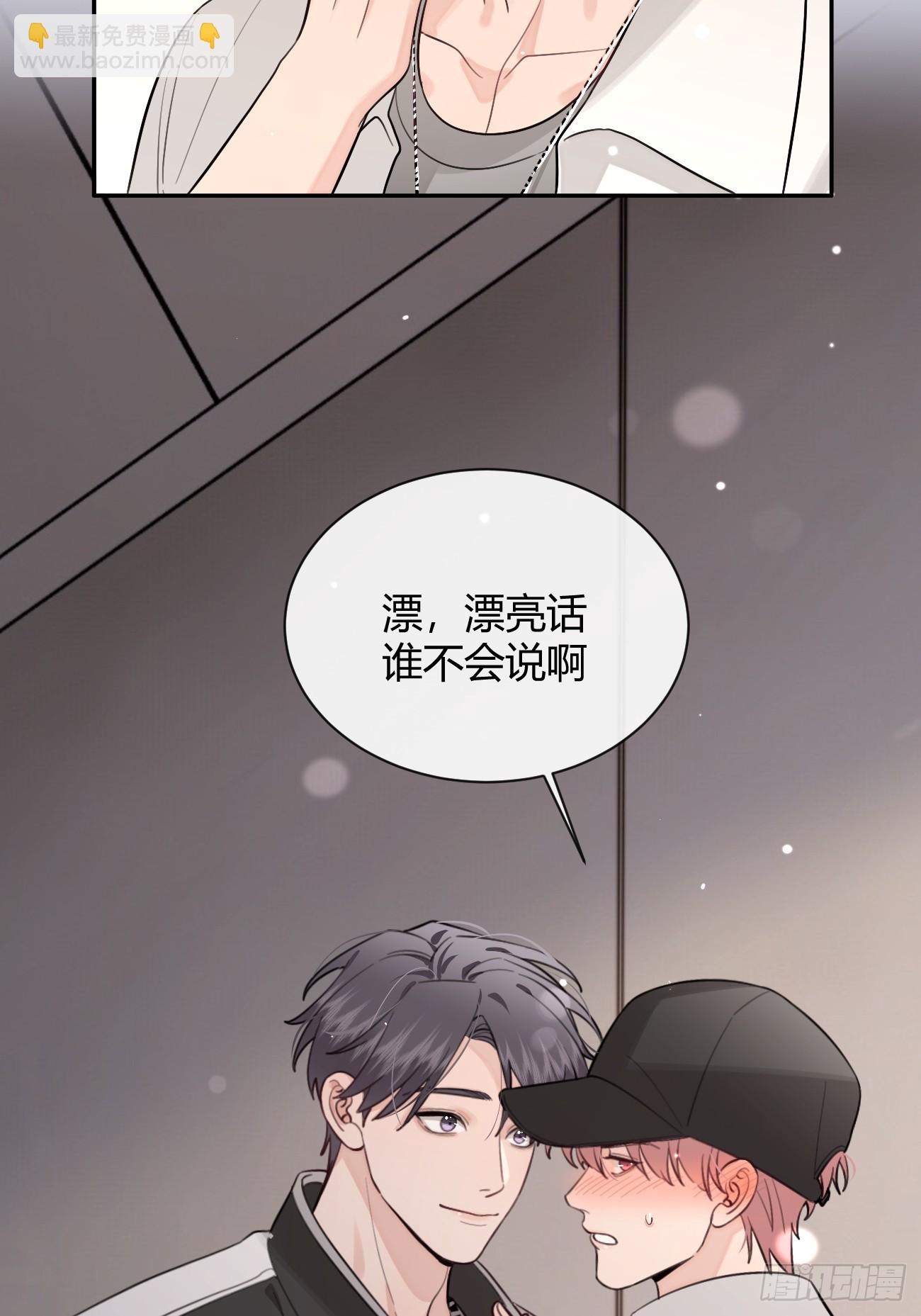 39.告诫(1/2)-第43话