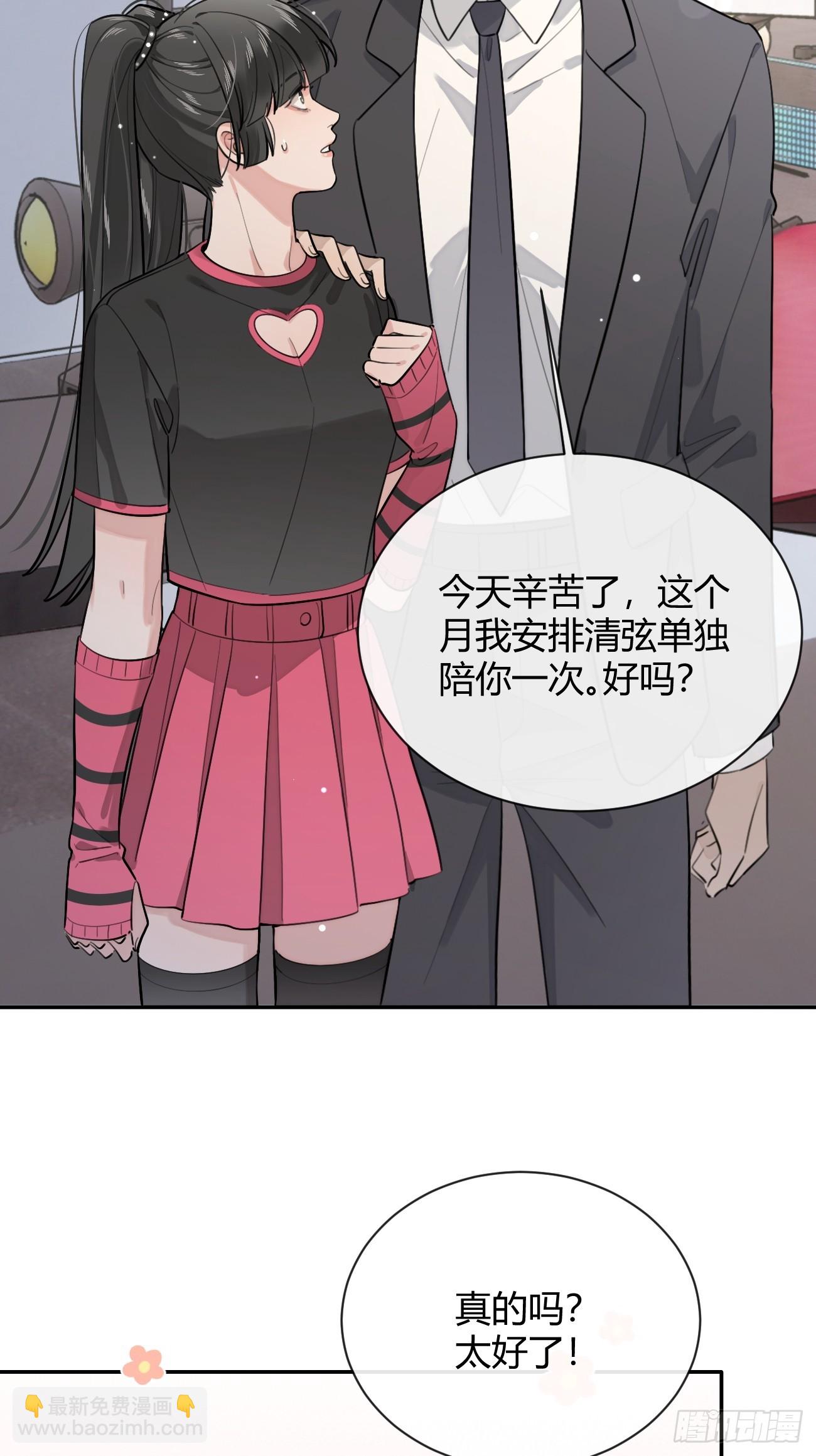 39.告诫(1/2)-第43话