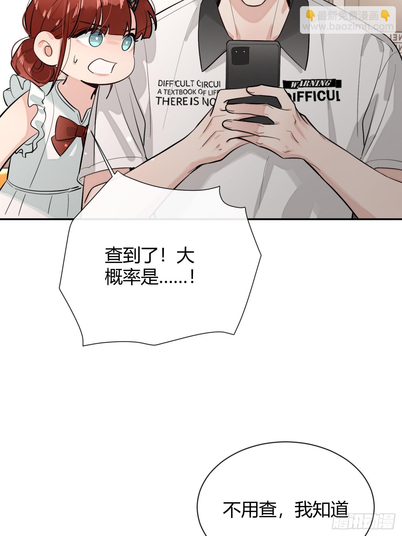 42.救场(1/2)-第47话