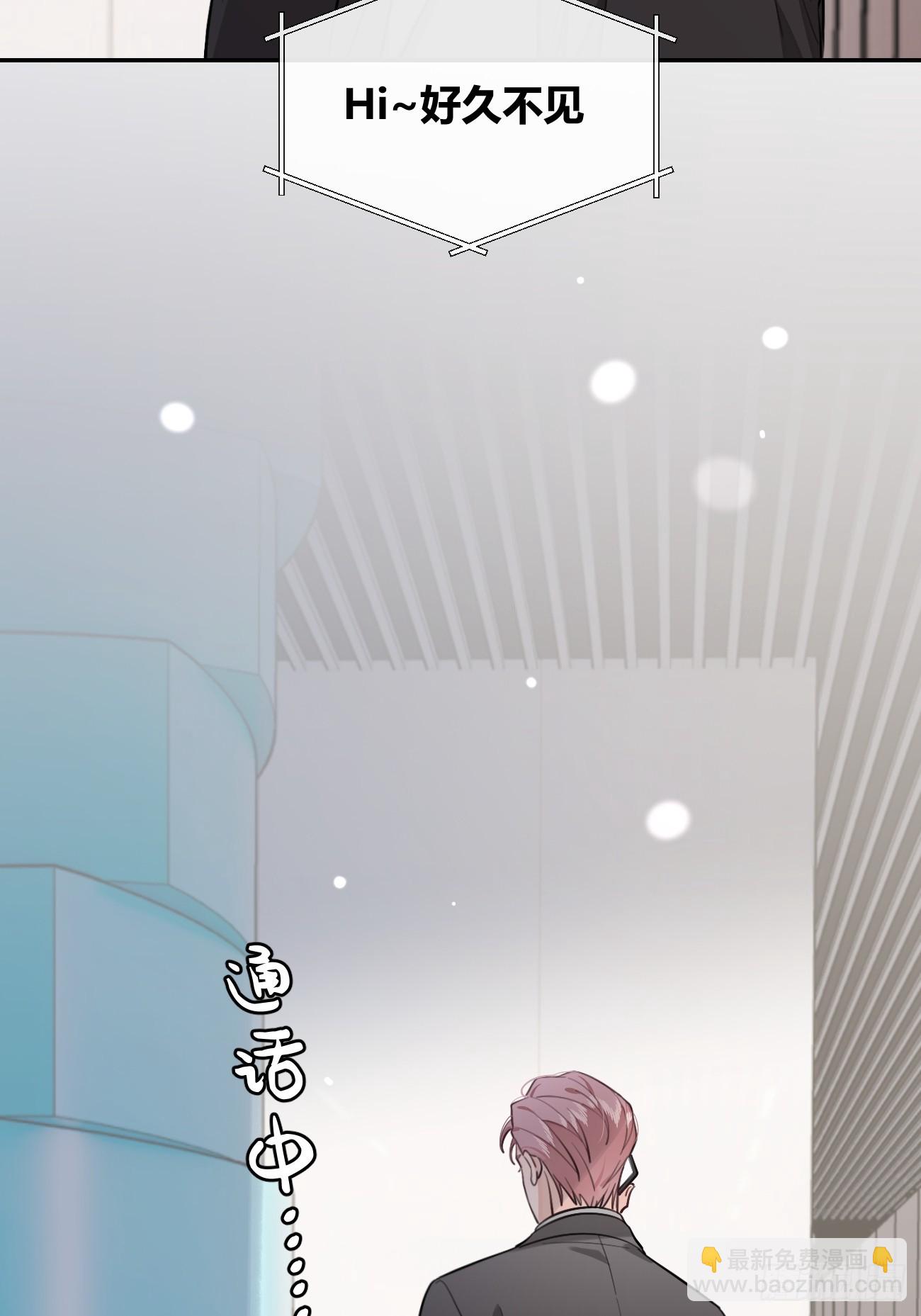 42.救场(1/2)-第47话