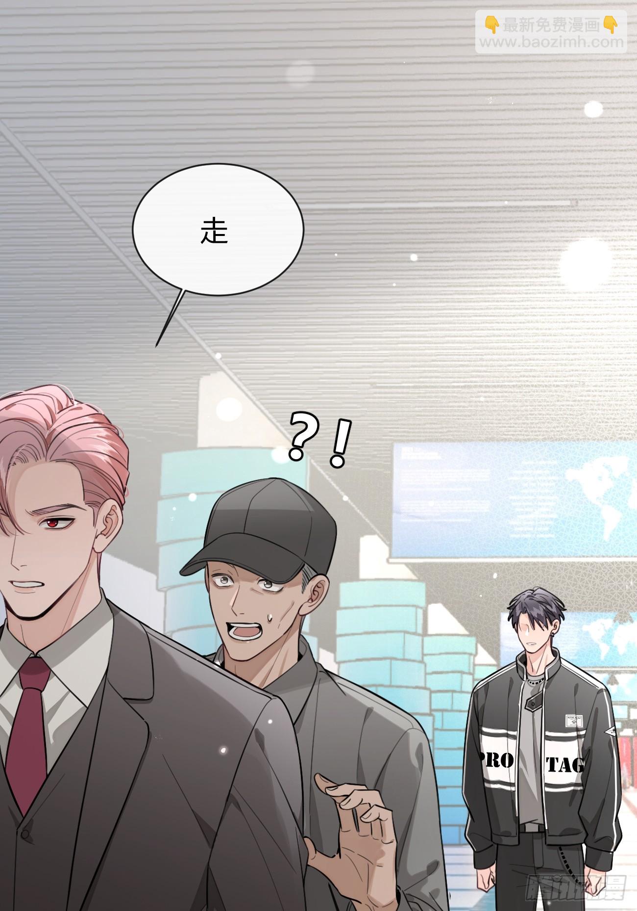 42.救场(1/2)-第47话