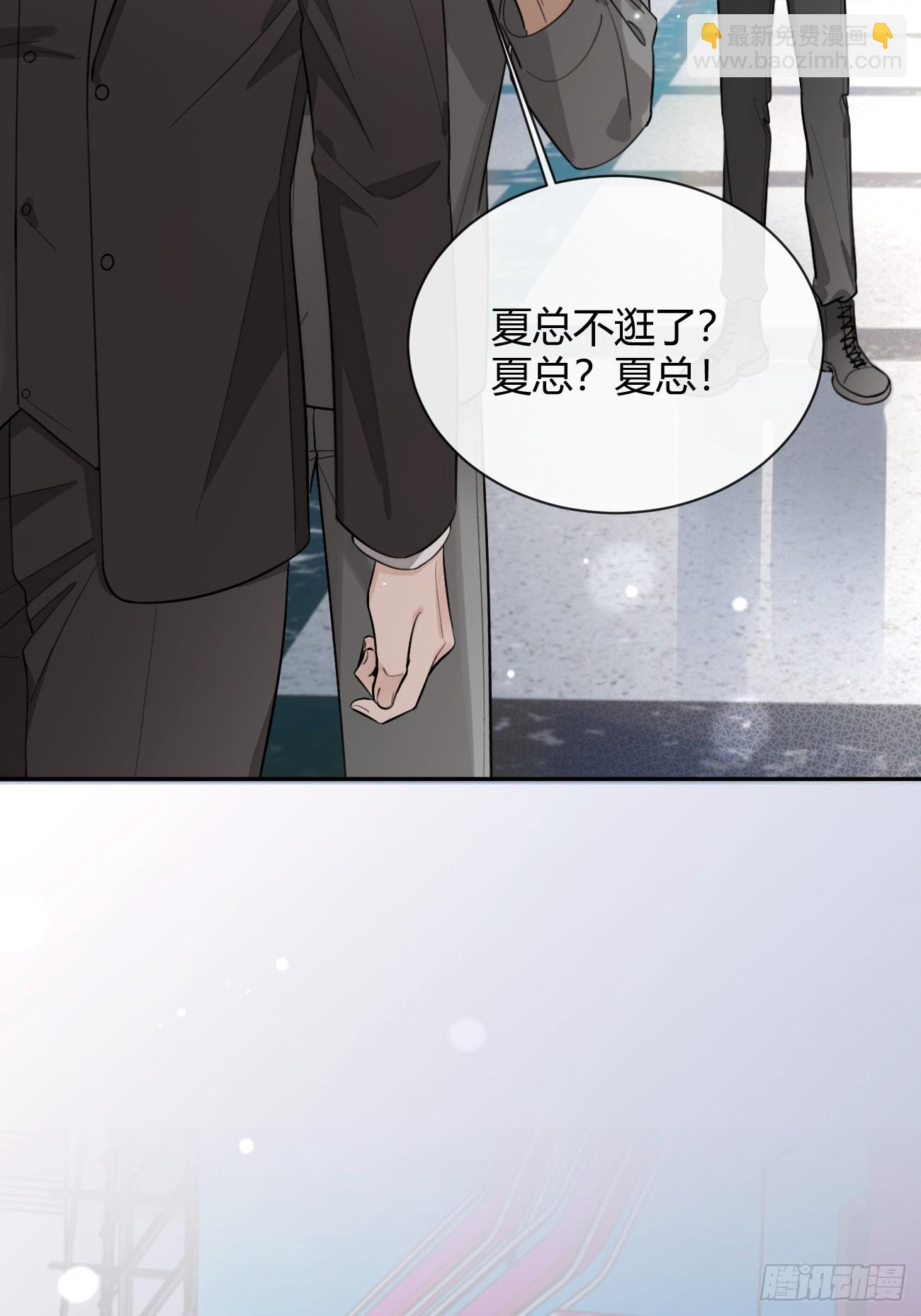 42.救场(1/2)-第47话
