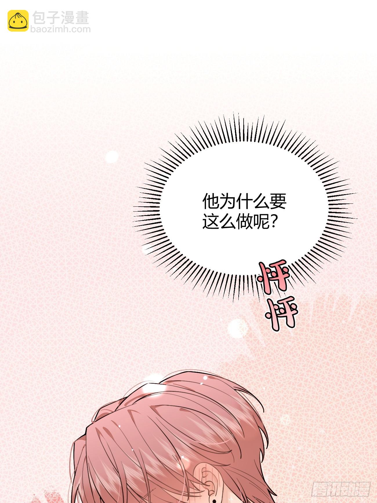 44.怦然心动(1/2)-第49话