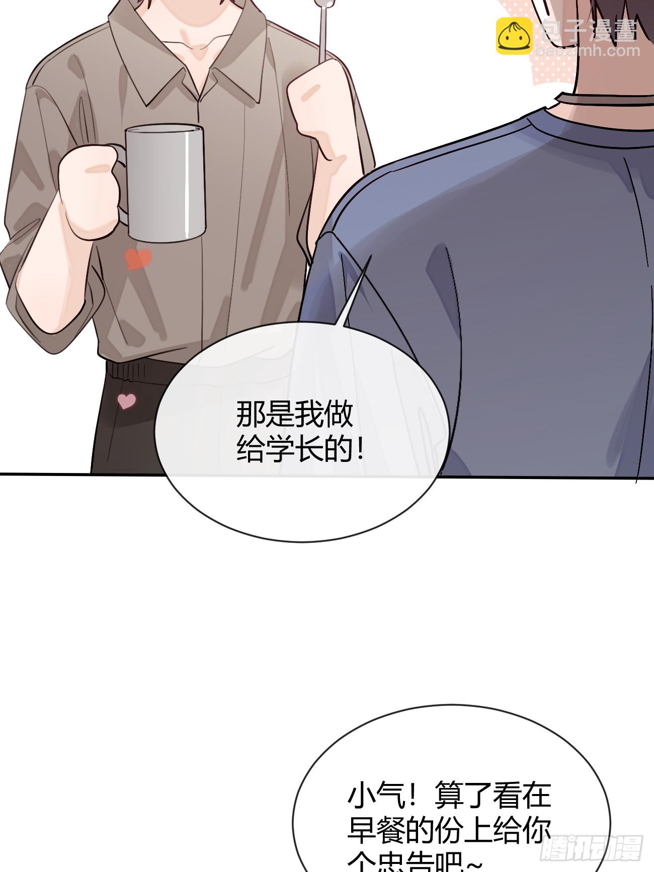 46.忠告(1/2)-第51话