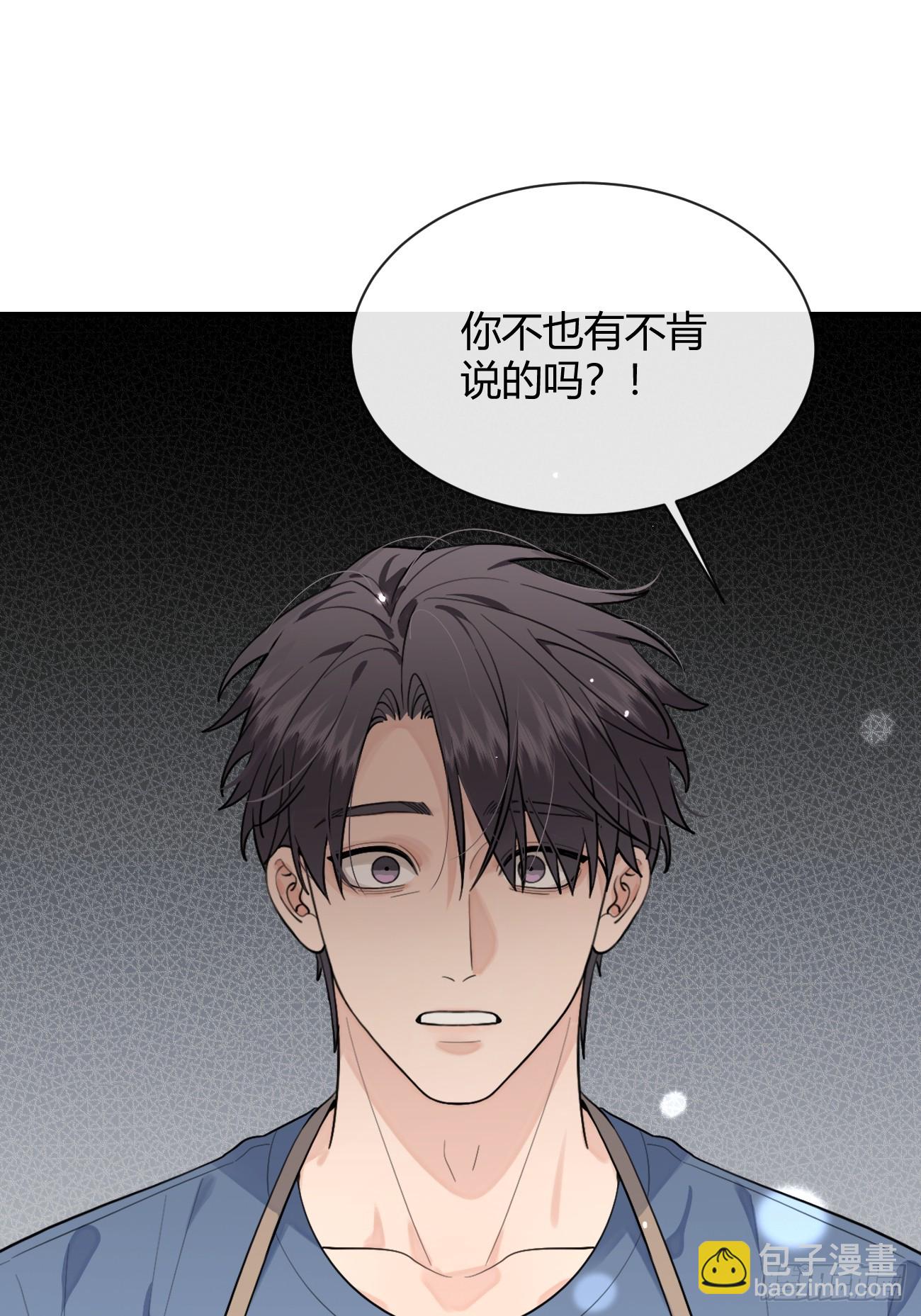 47.割伤(1/2)-第53话