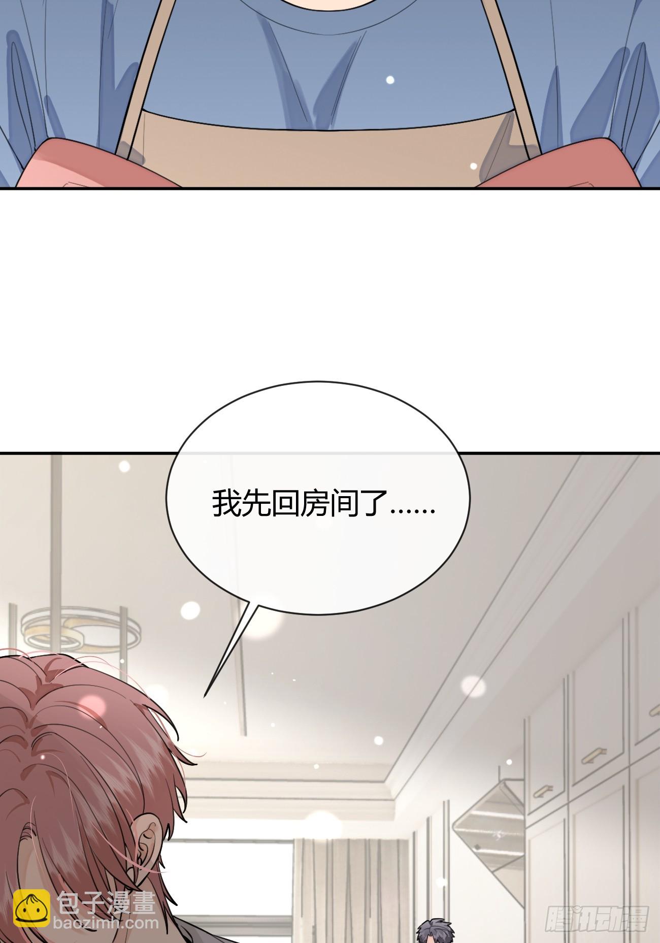 47.割伤(1/2)-第53话