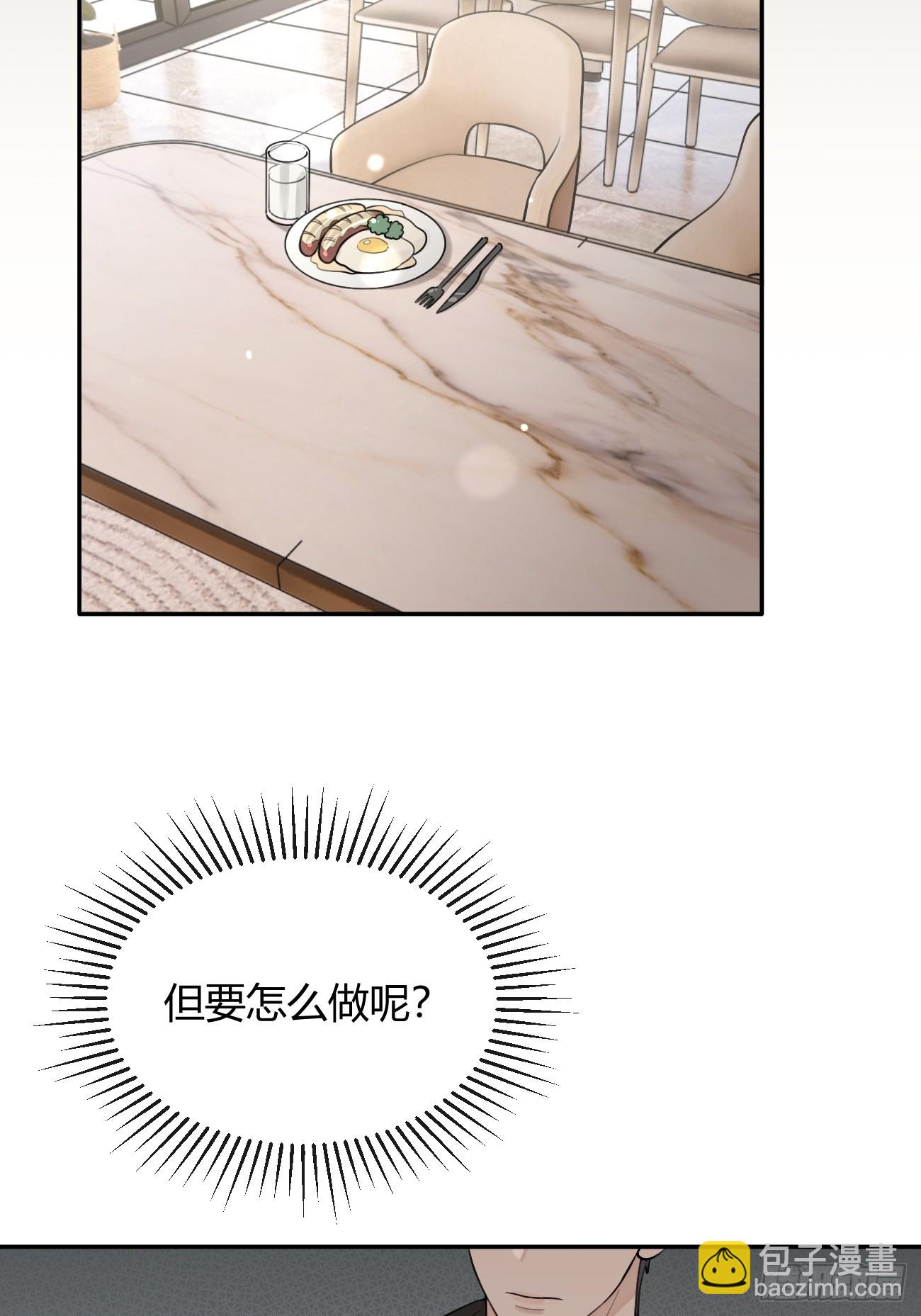 47.割伤(1/2)-第53话