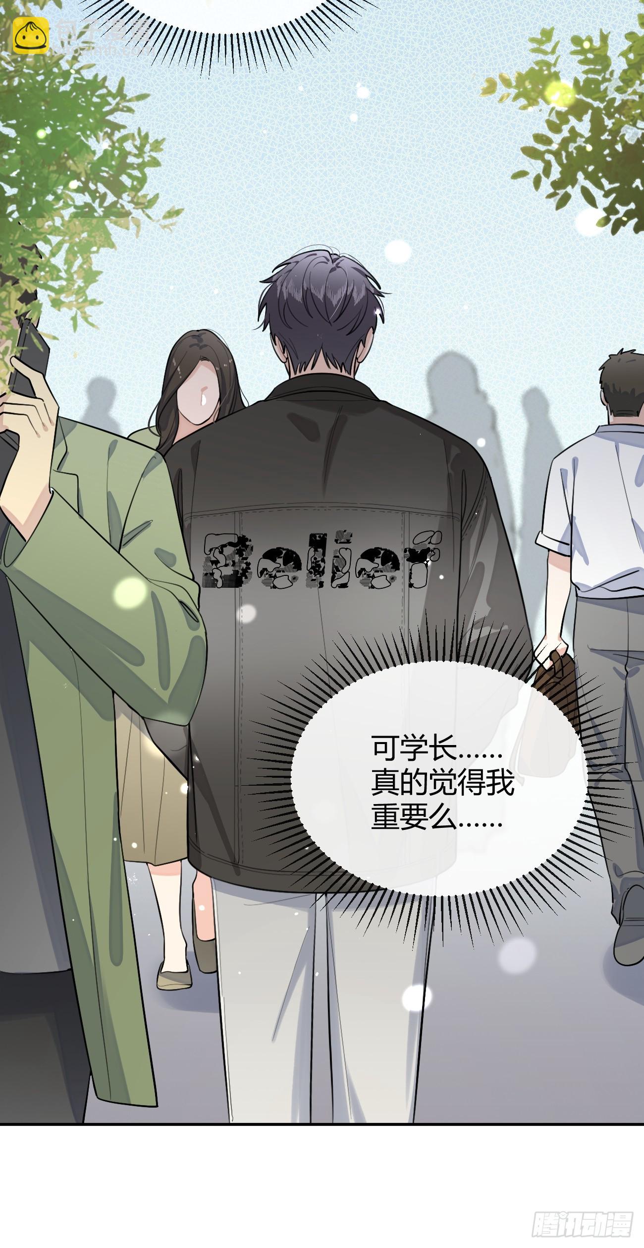47.割伤(1/2)-第53话