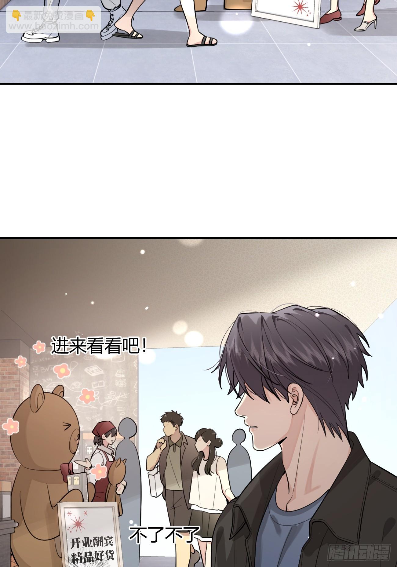 47.割伤(1/2)-第53话