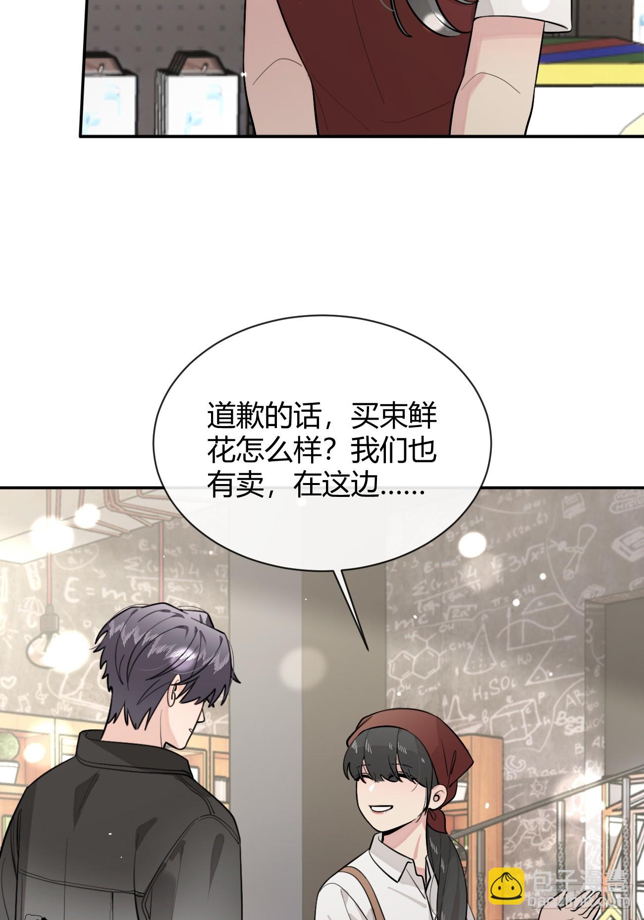 47.割伤(1/2)-第53话