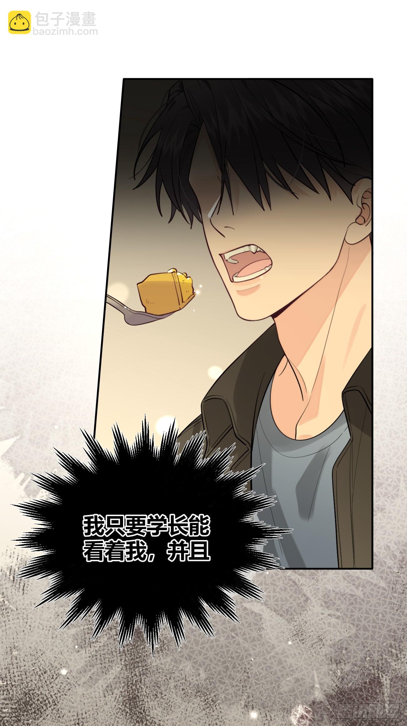 49. 只要不离开我身边(1/2)-第55话