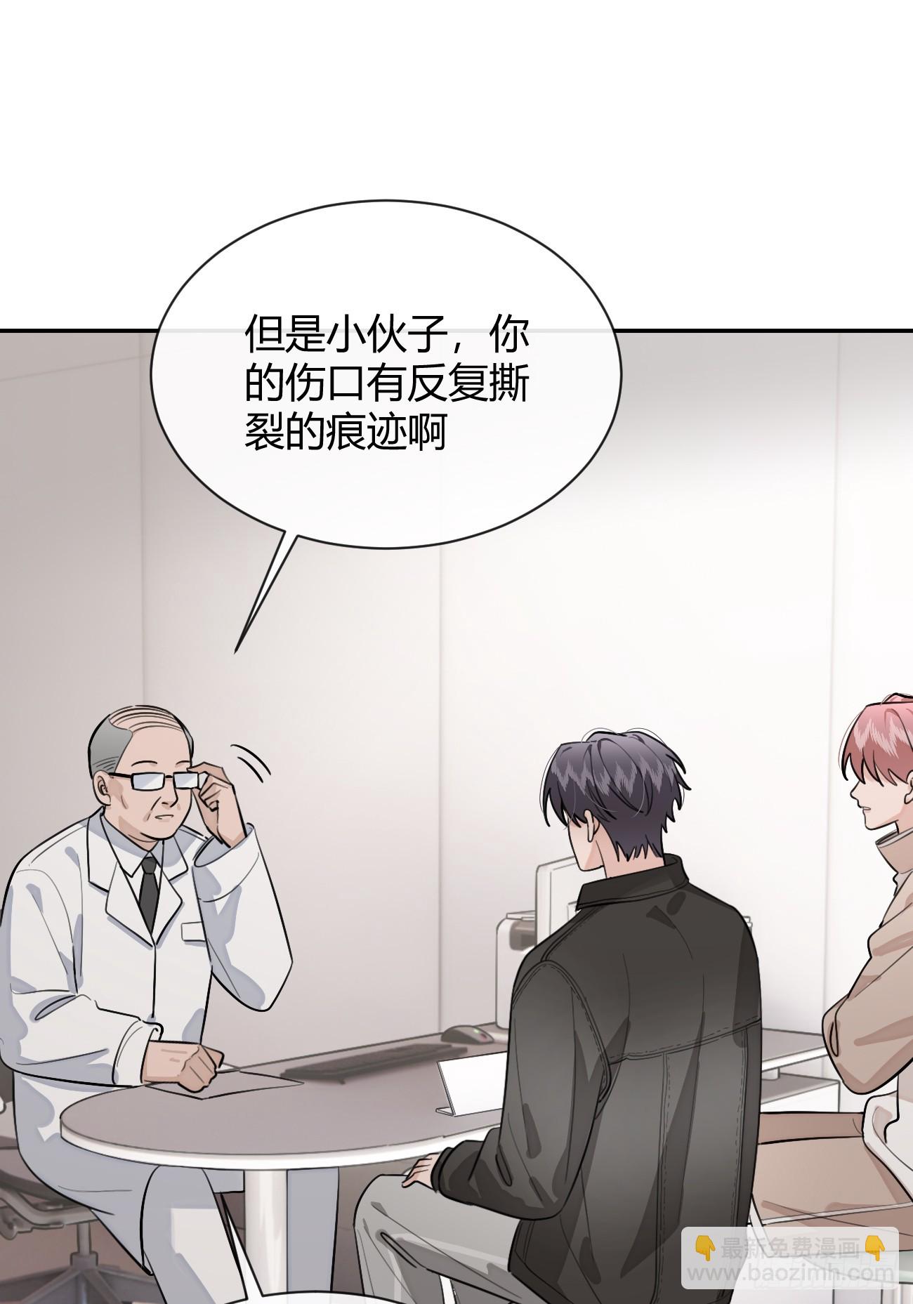 49. 只要不离开我身边(1/2)-第55话