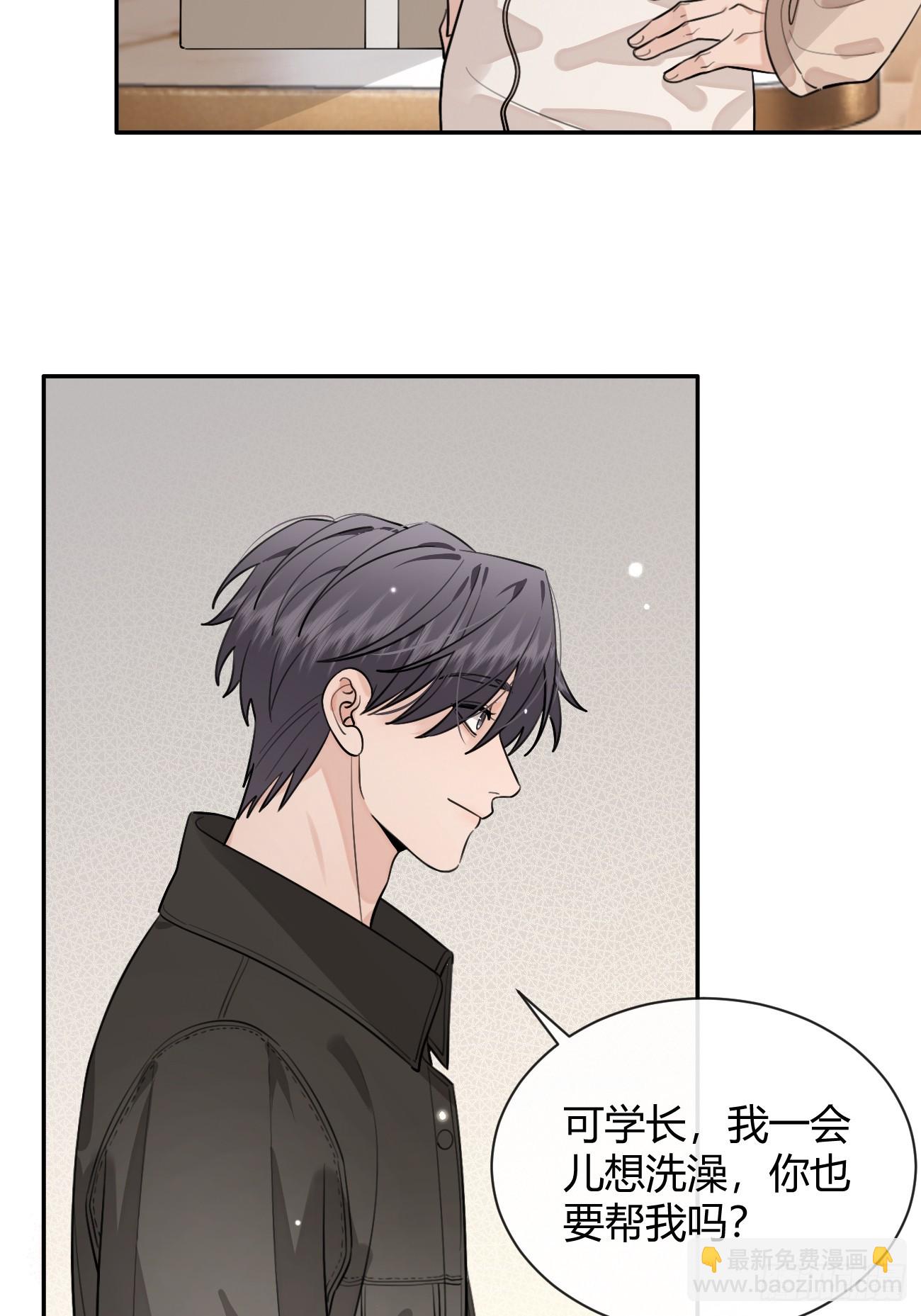 49. 只要不离开我身边(1/2)-第55话