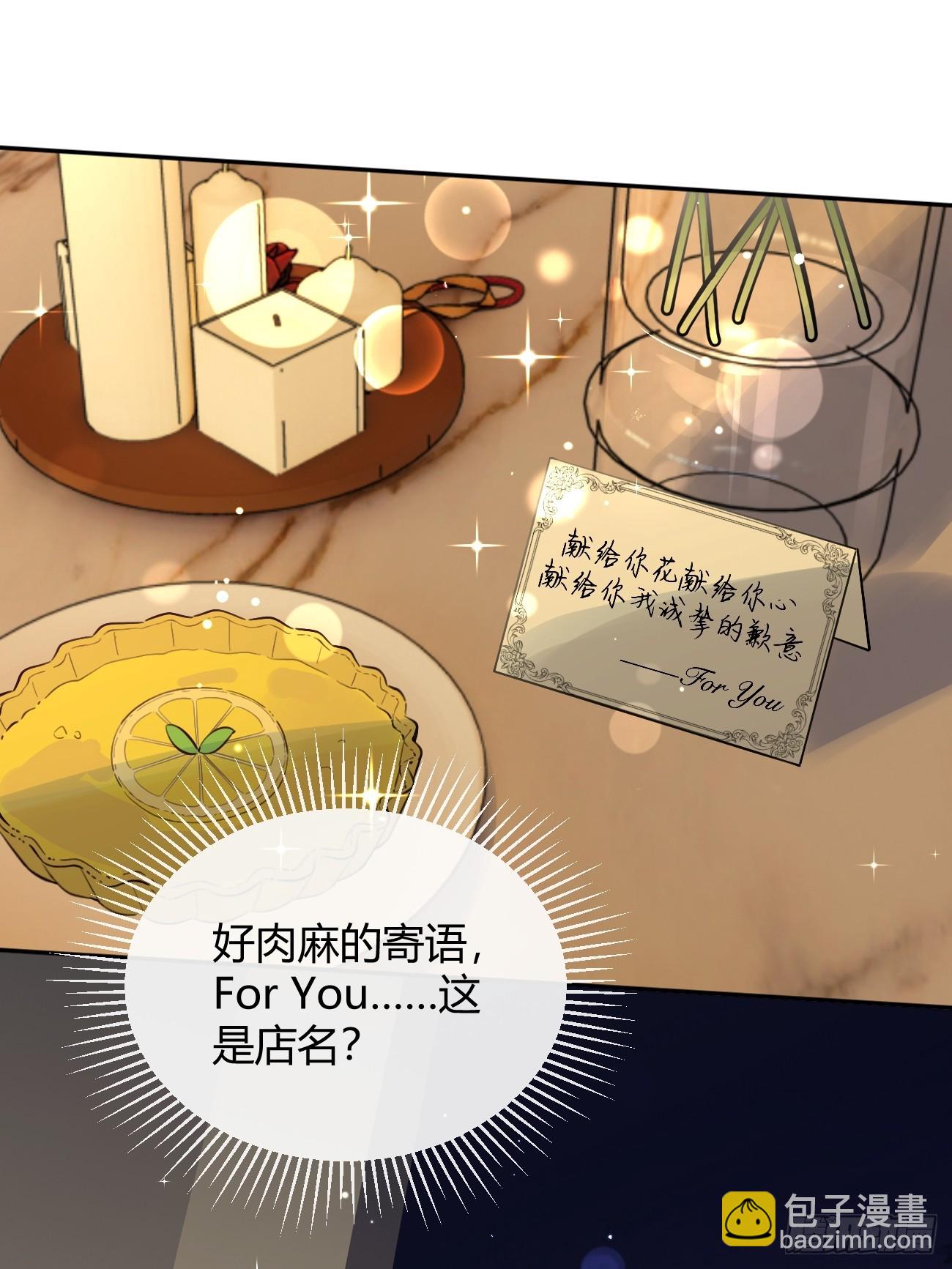 49. 只要不离开我身边(1/2)-第55话