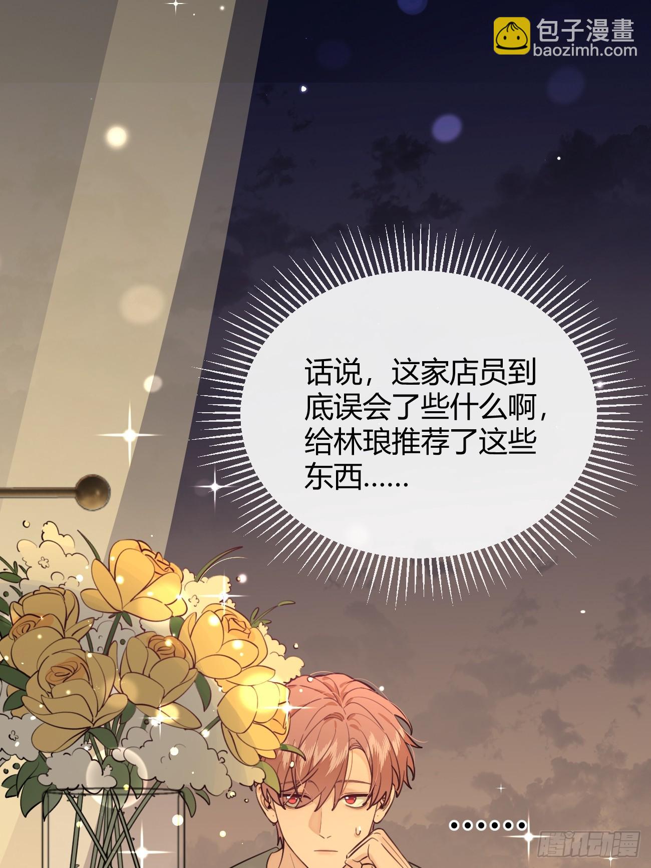 49. 只要不离开我身边(1/2)-第55话