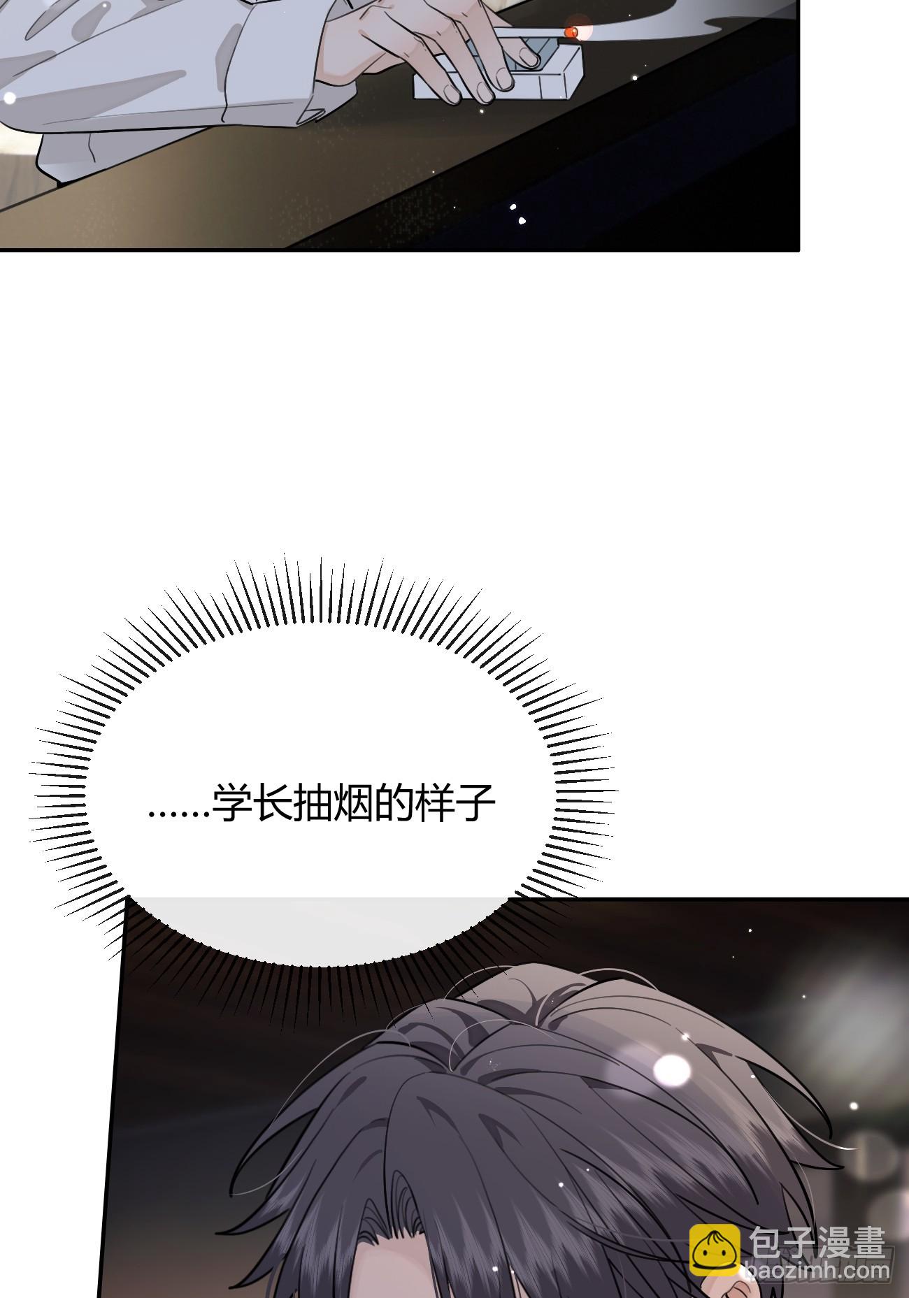 52. 学长的另一面(1/2)-第59话