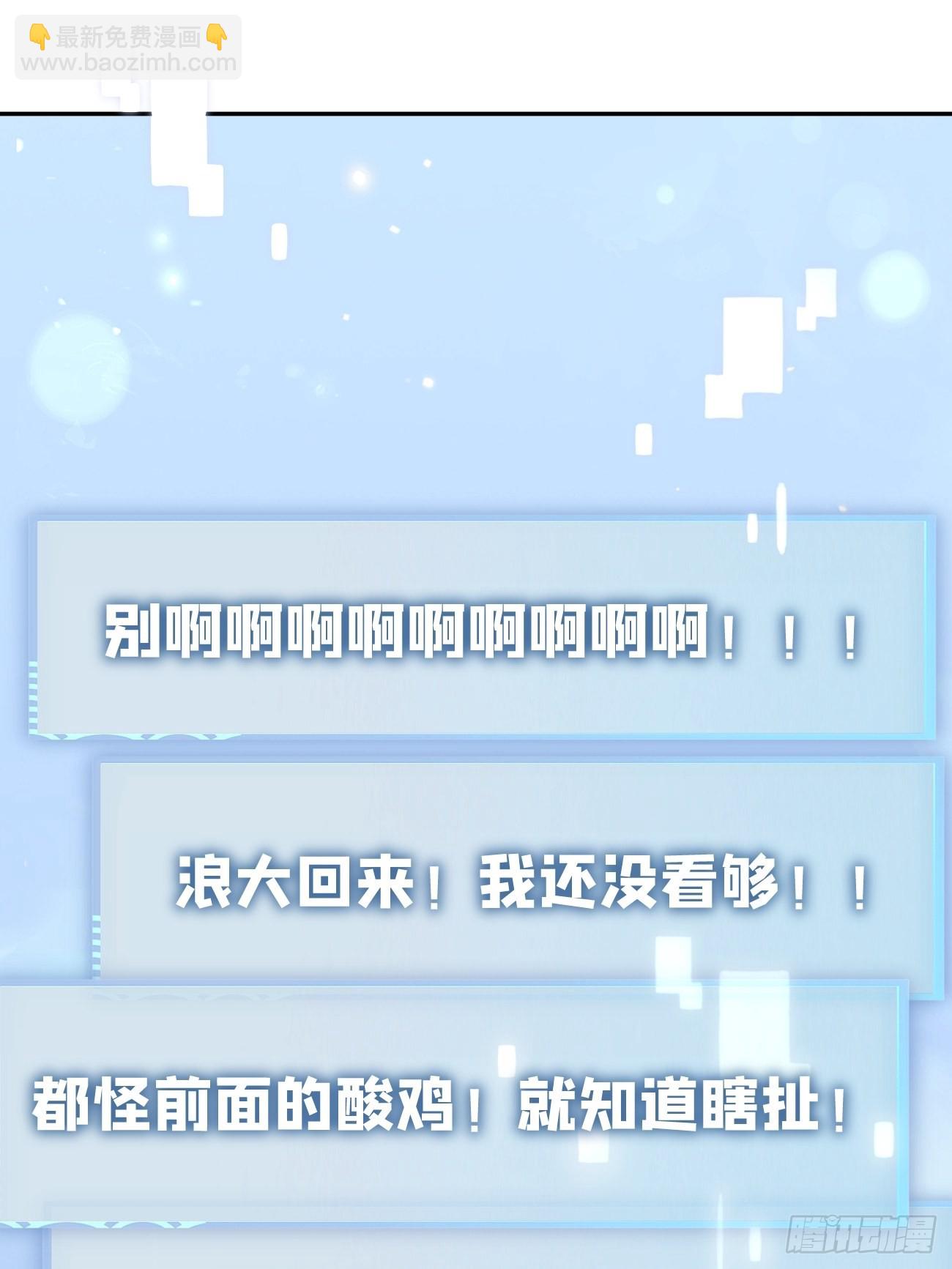 05.想要你(1/2)-第7话