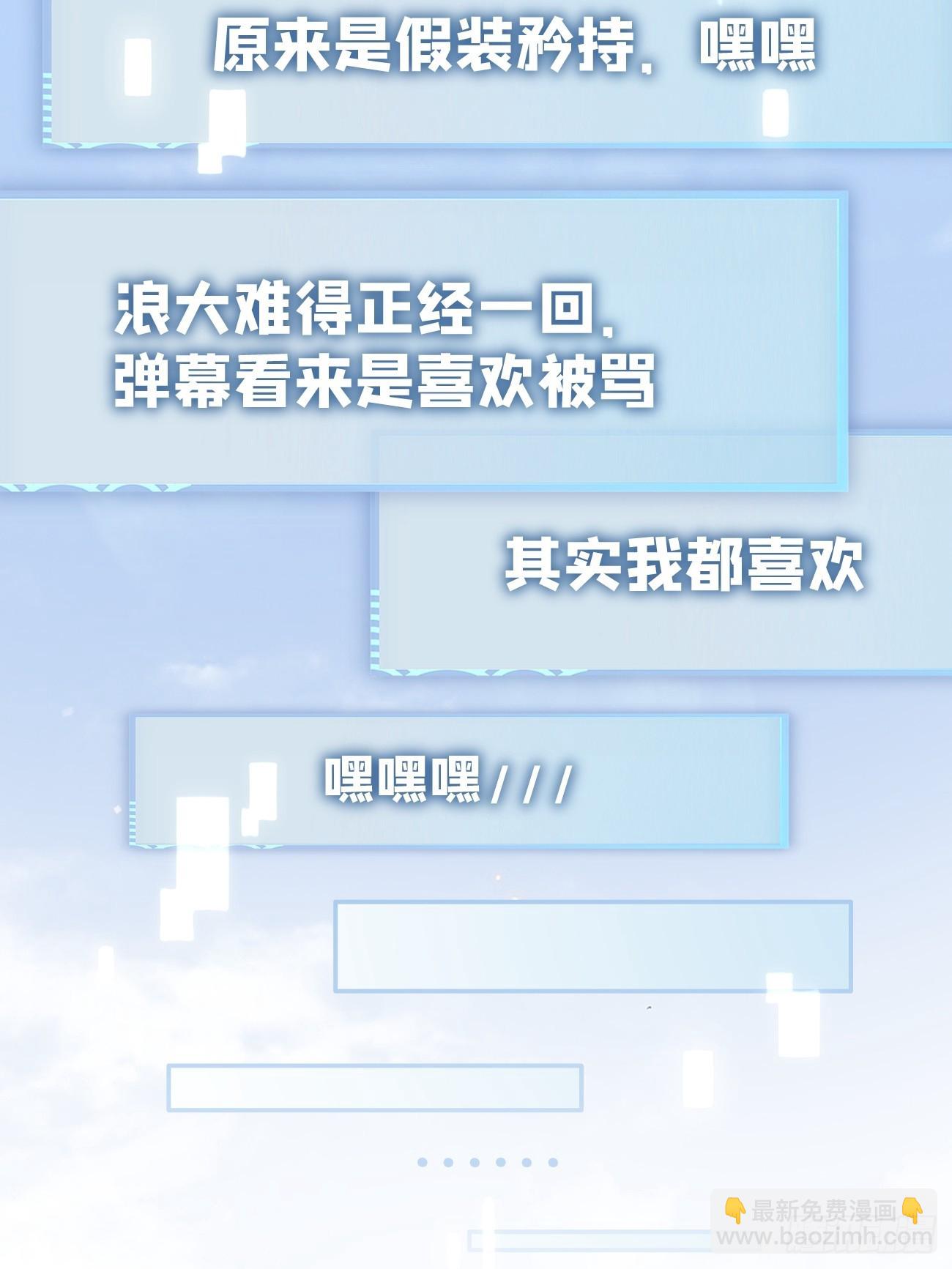 05.想要你(1/2)-第7话