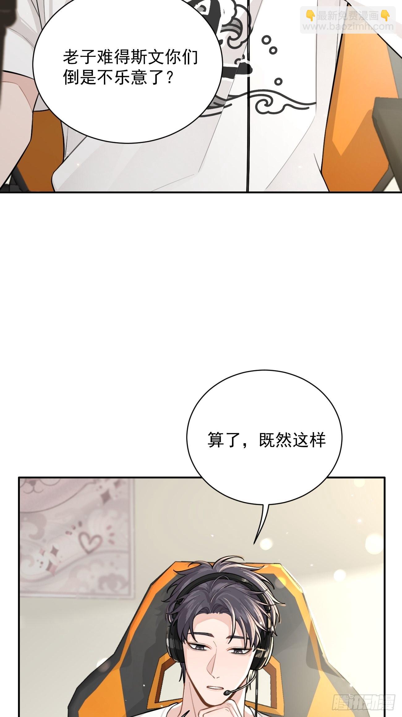 05.想要你(1/2)-第7话