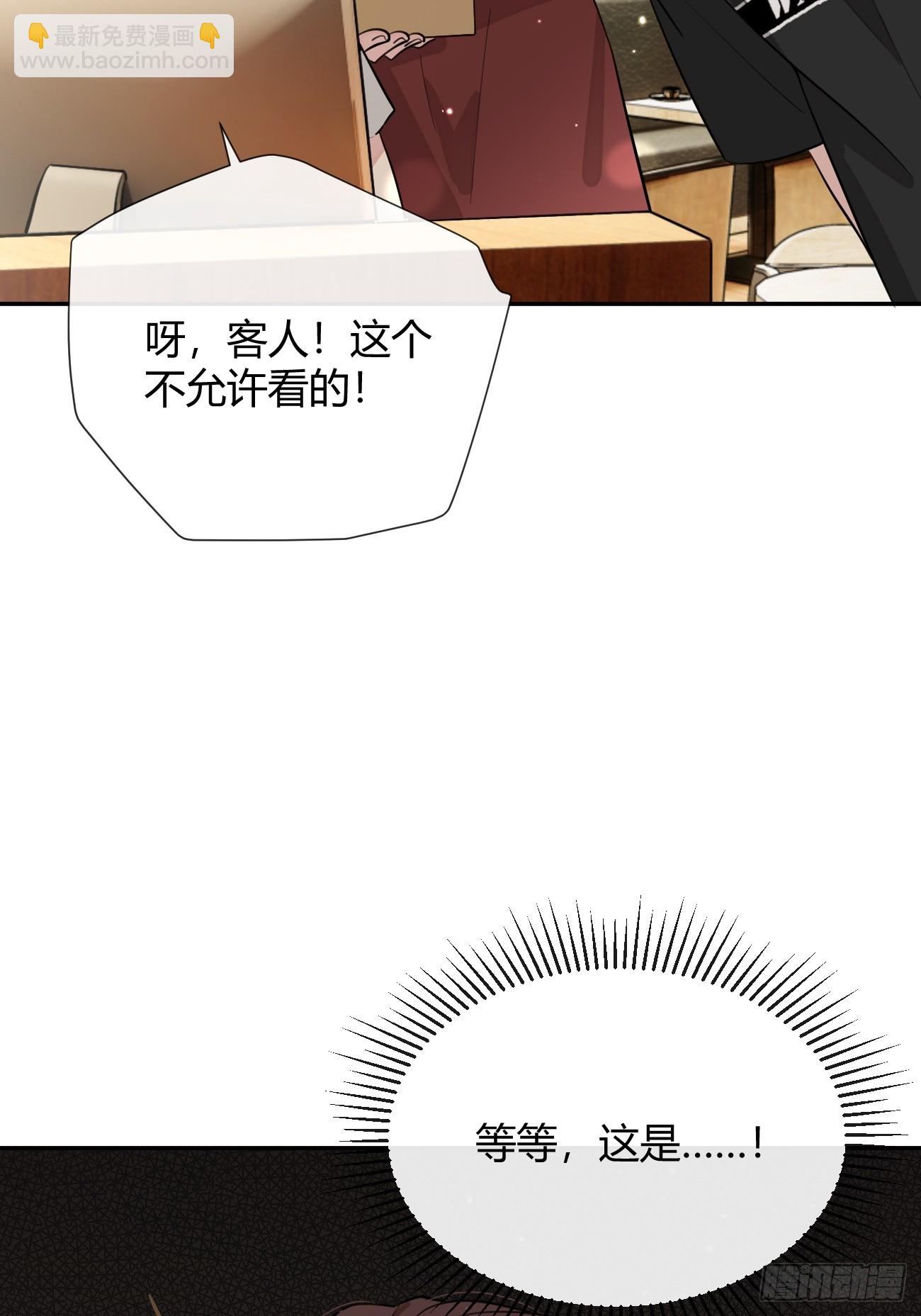 54.裂痕(1/2)-第61话