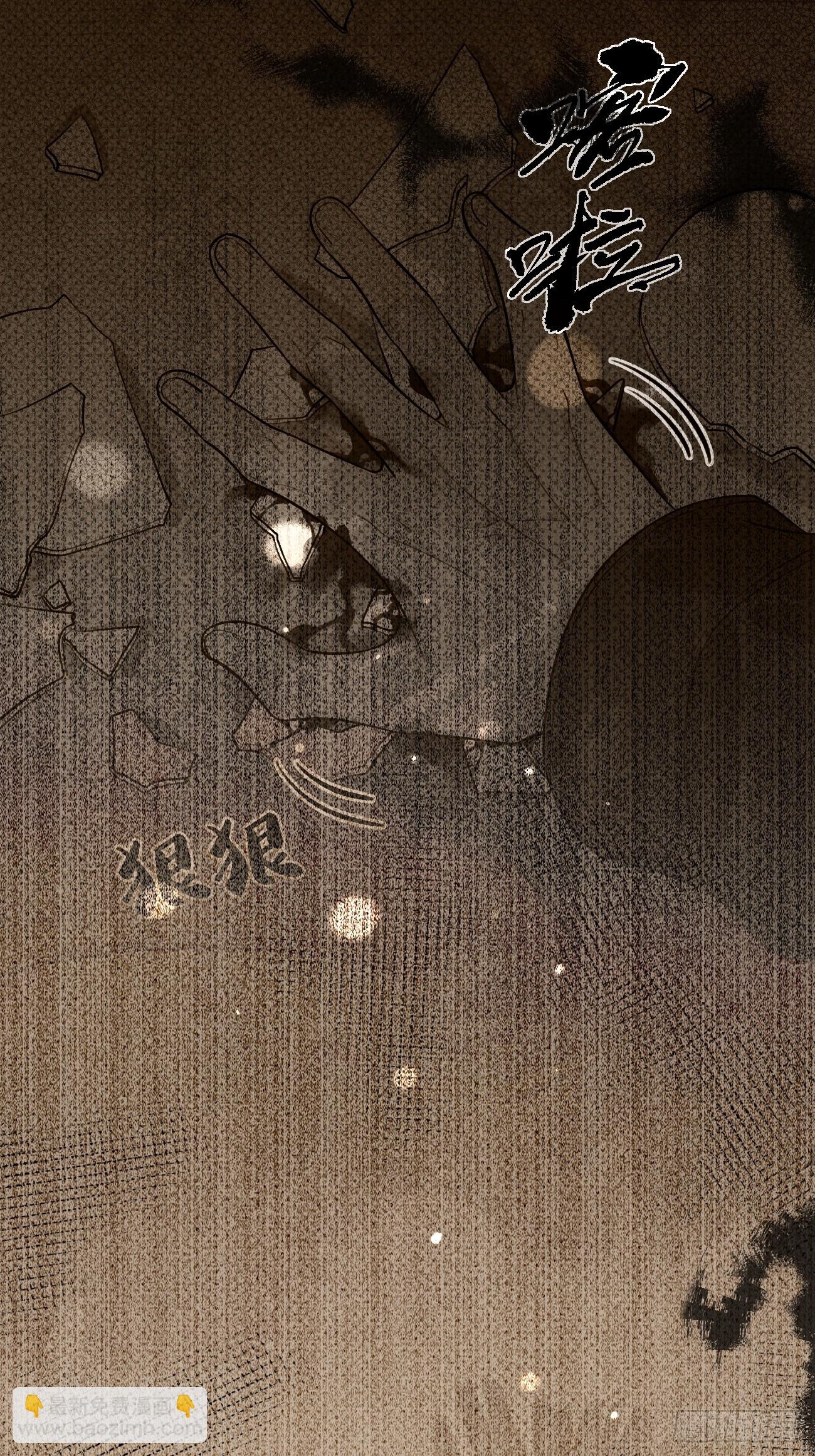 54.裂痕(1/2)-第61话