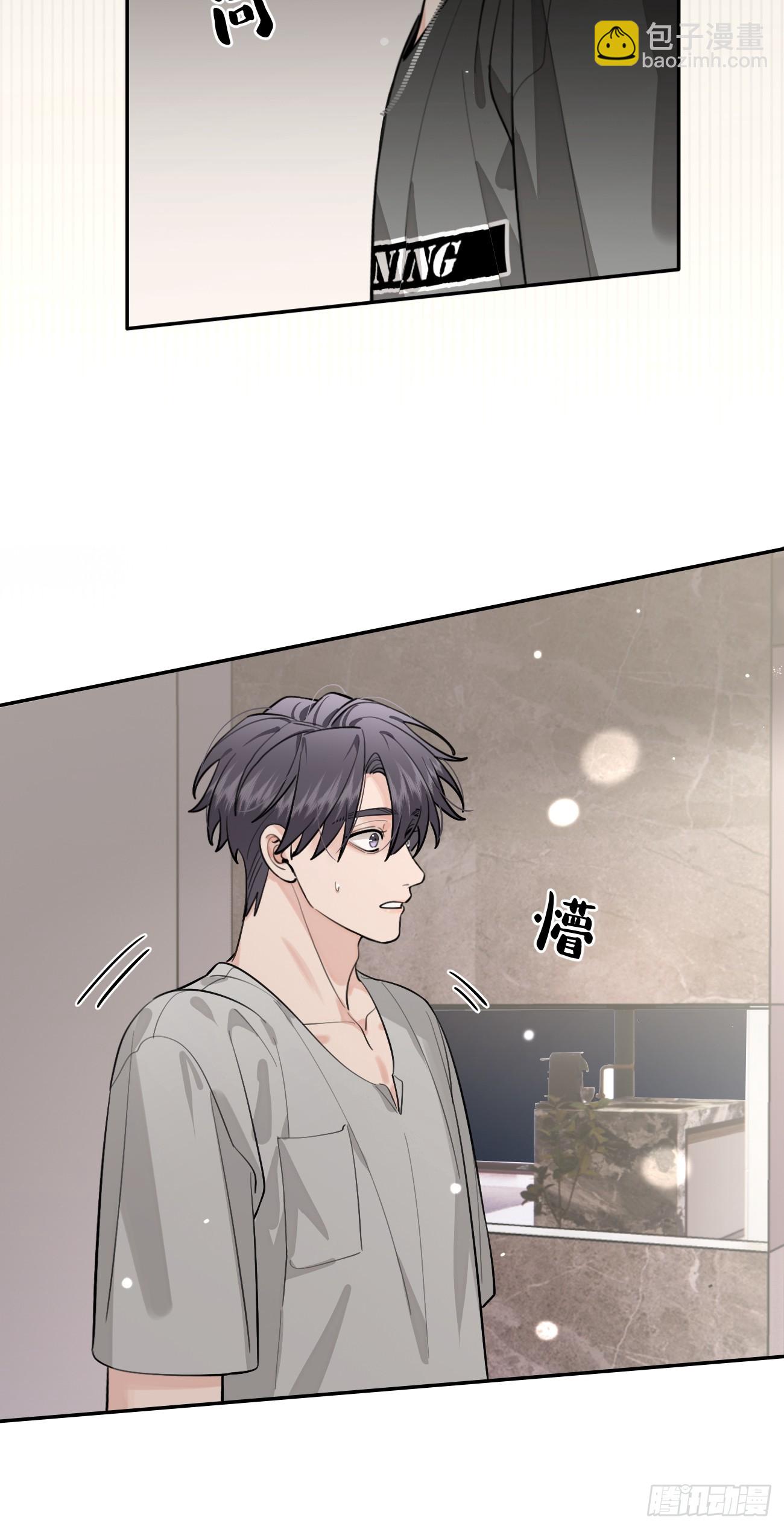 54.裂痕(1/2)-第61话