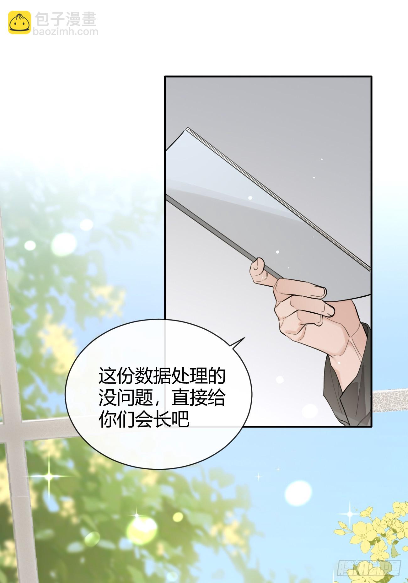56.关心(1/2)-第63话