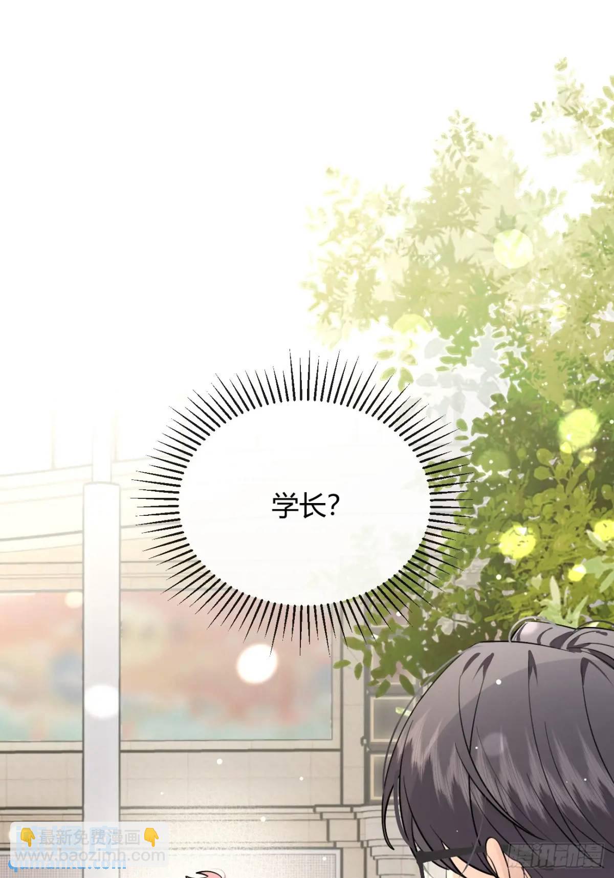58.我喜欢你(1/2)-第65话
