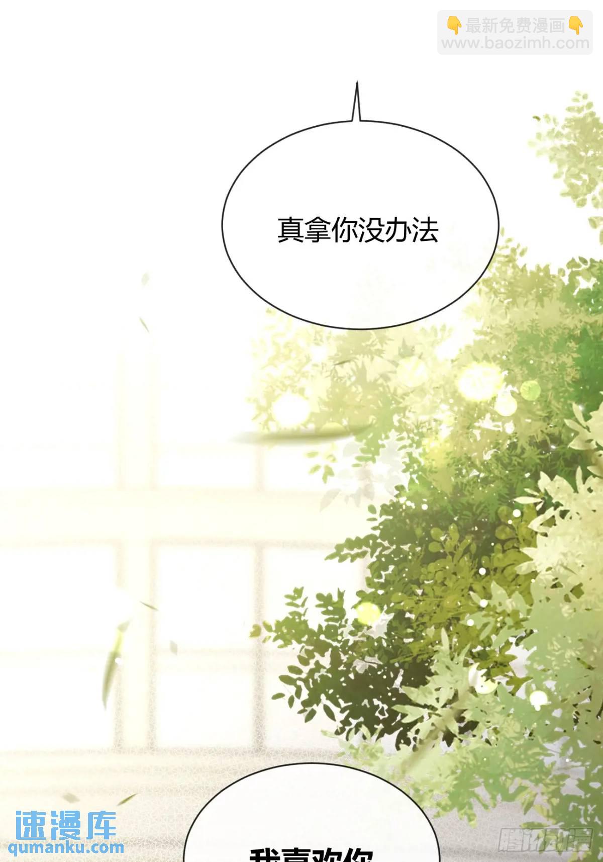 58.我喜欢你(1/2)-第65话