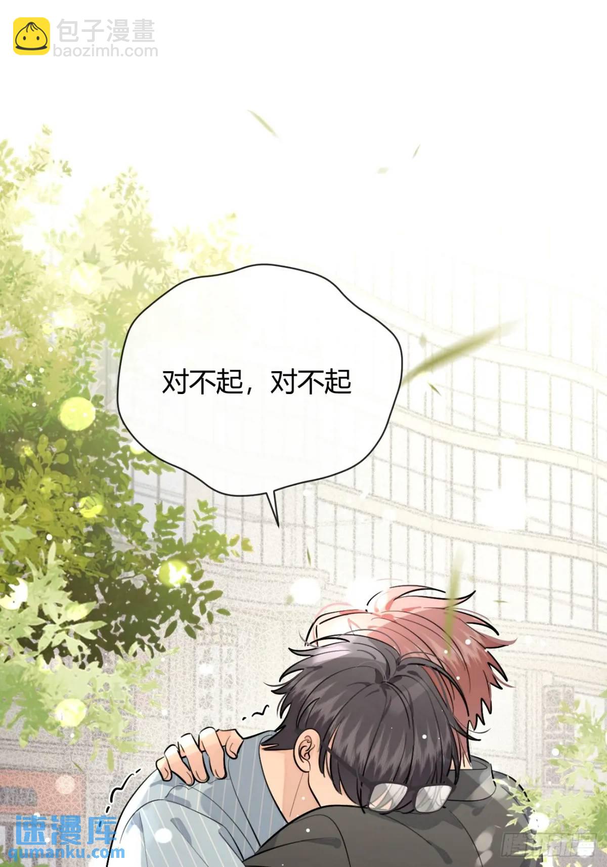 58.我喜欢你(1/2)-第65话