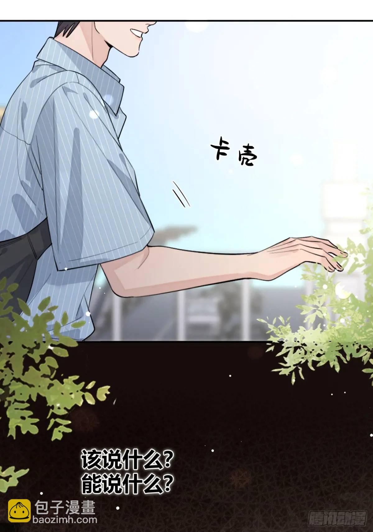 58.我喜欢你(1/2)-第65话
