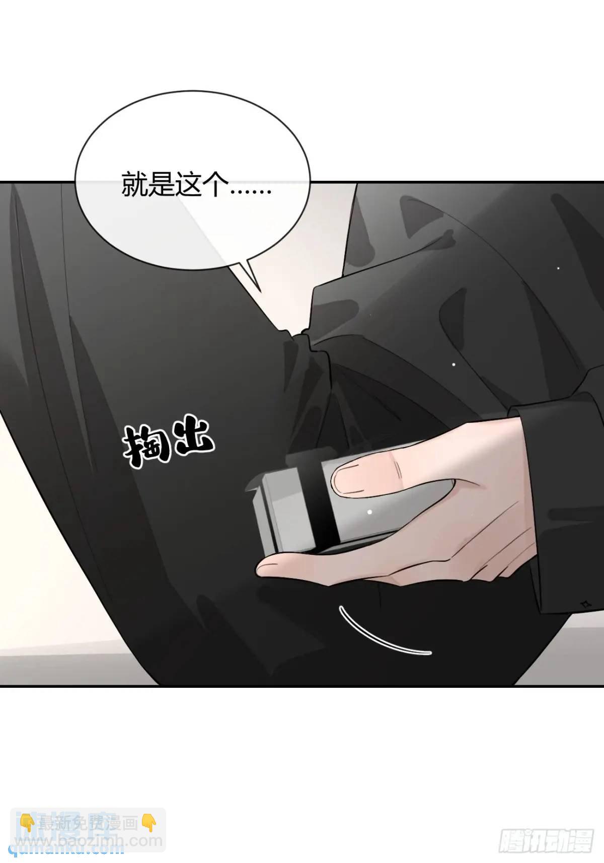 60.天才训犬师-第67话