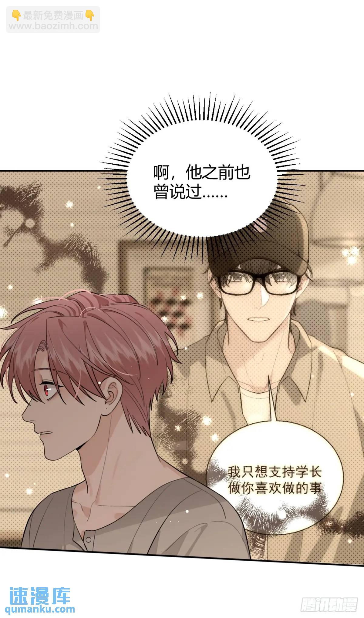 62.加分-第69话