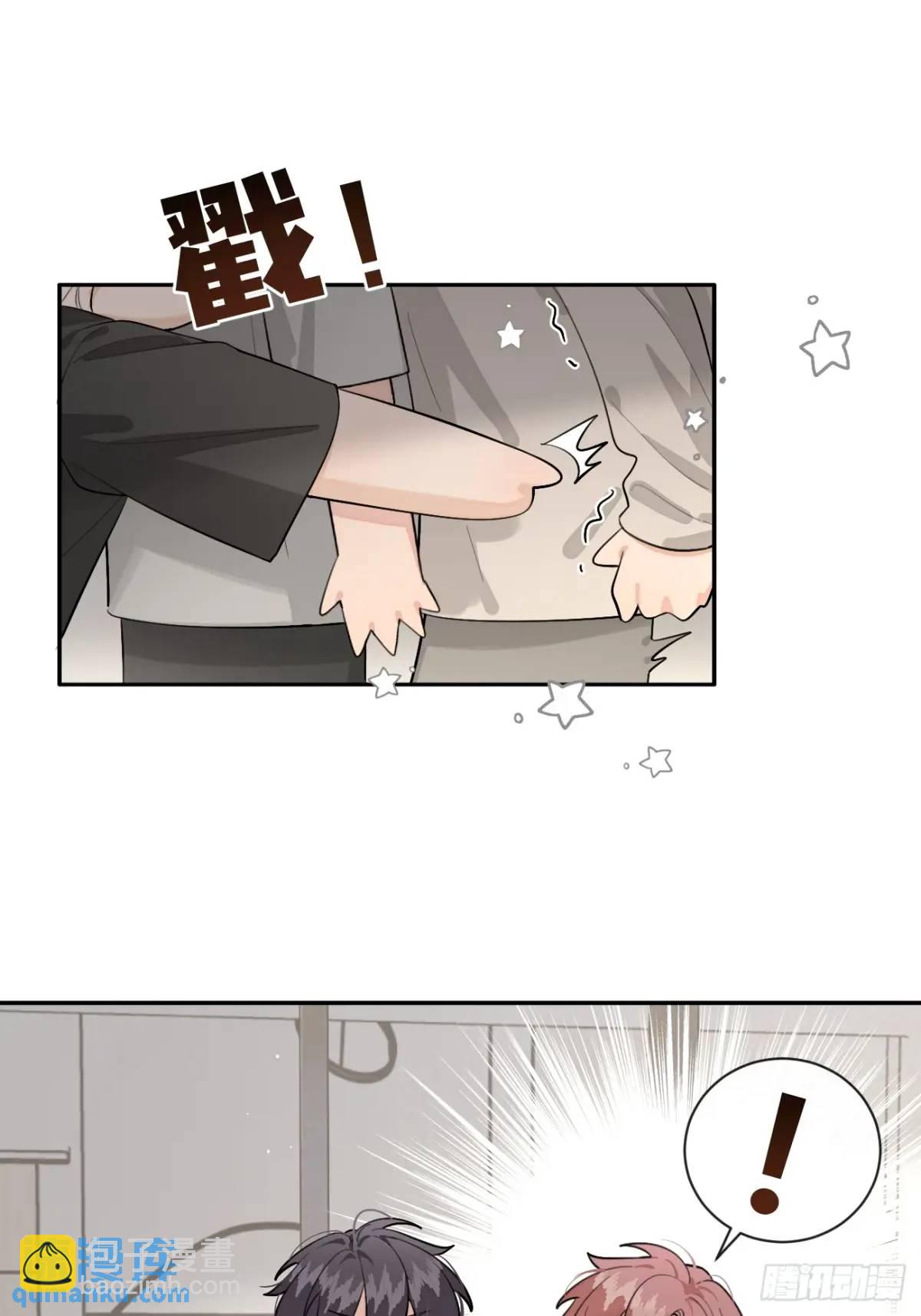 62.加分-第69话
