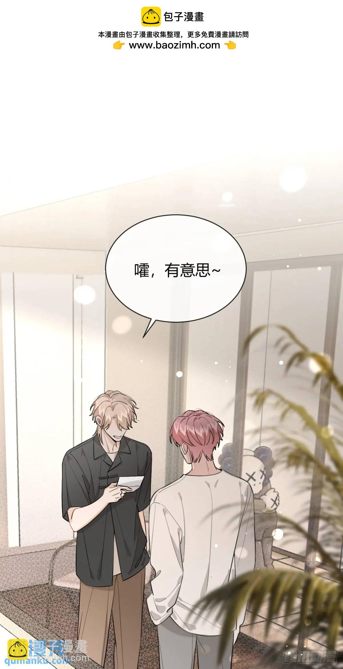 62.加分-第69话