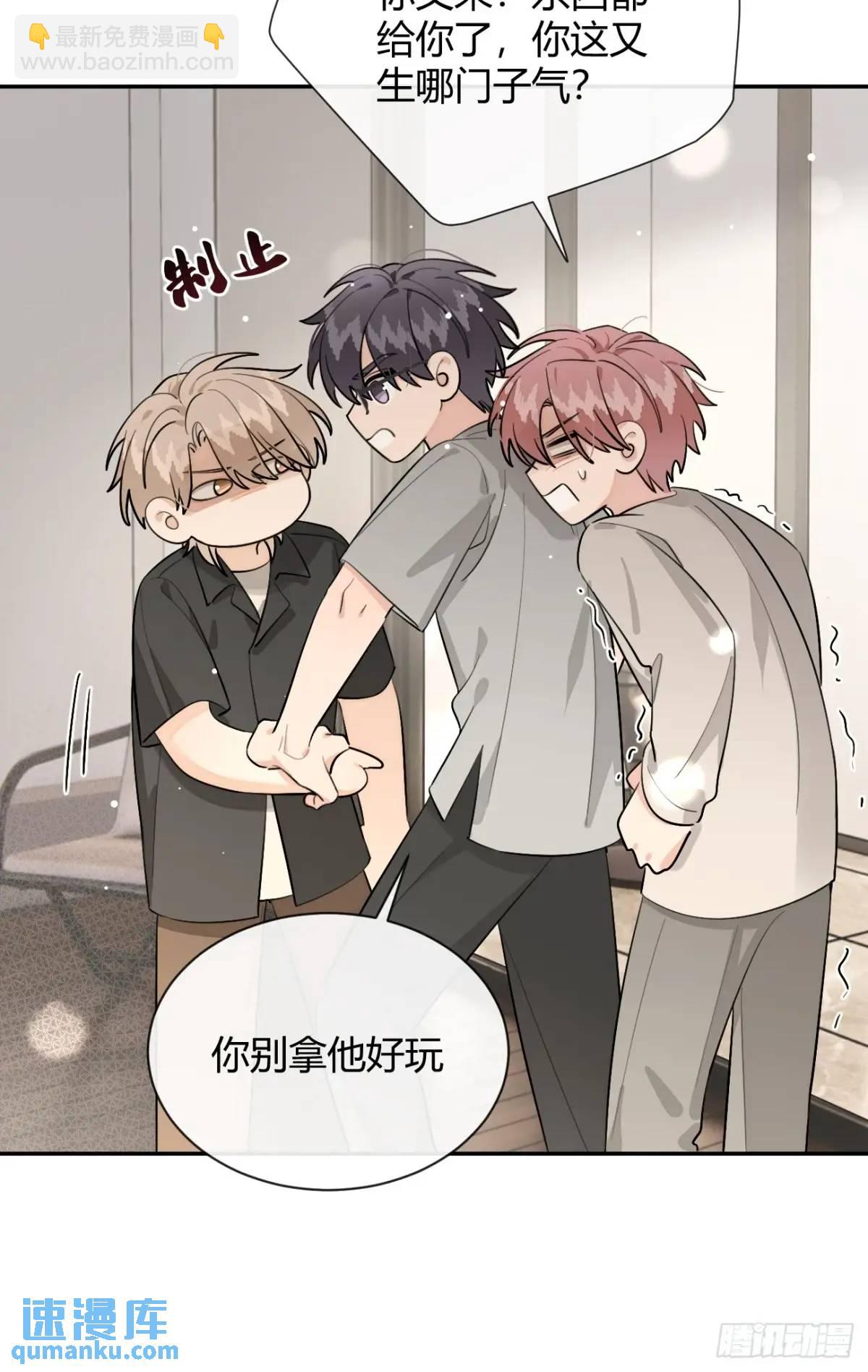 62.加分-第69话