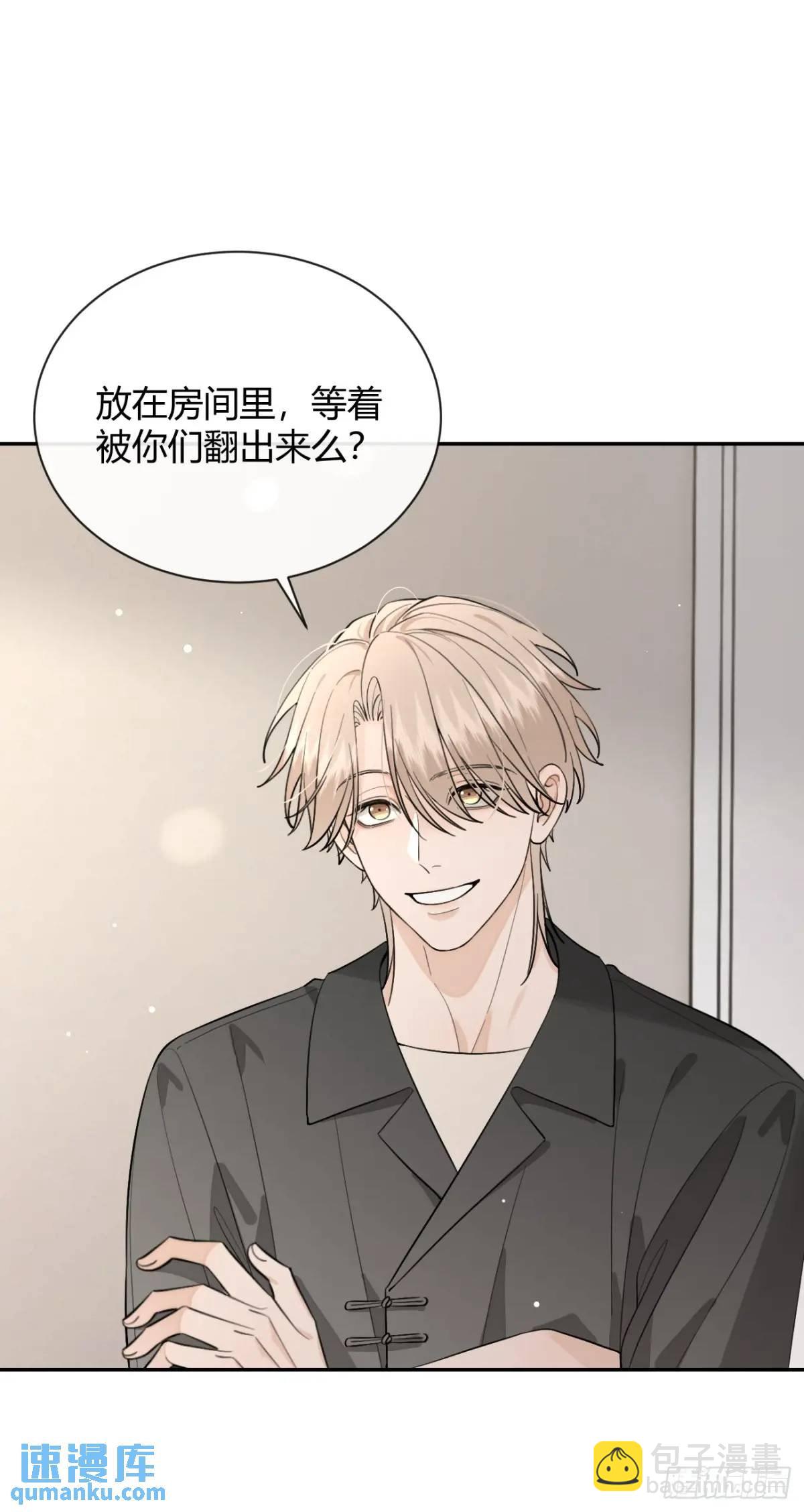 62.加分-第69话