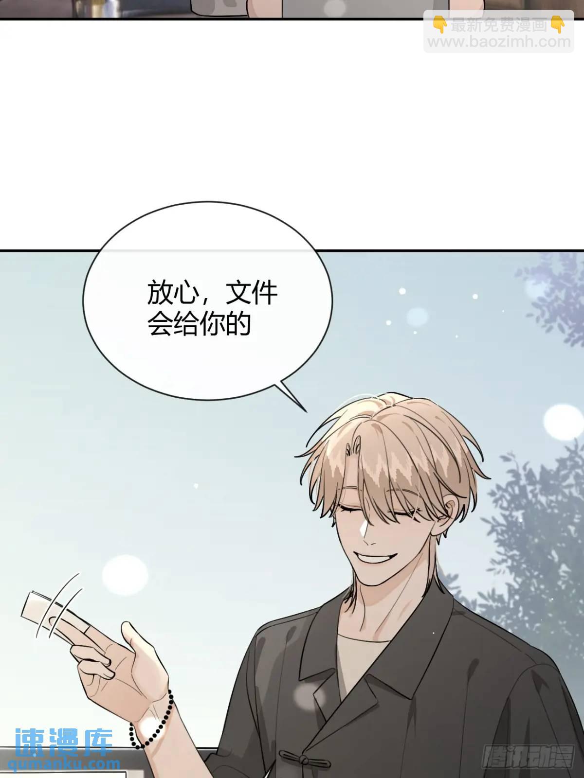 62.加分-第69话