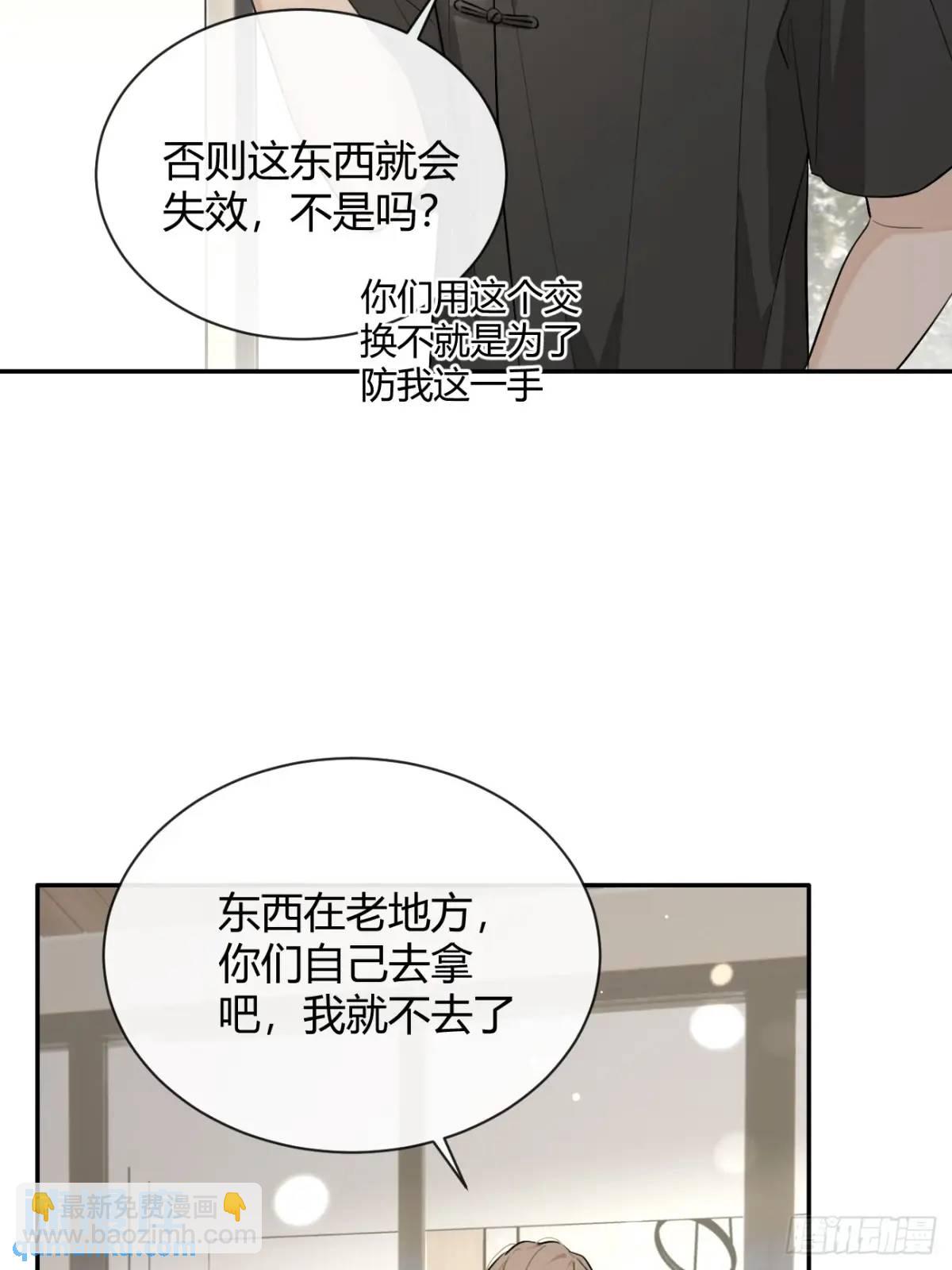 62.加分-第69话
